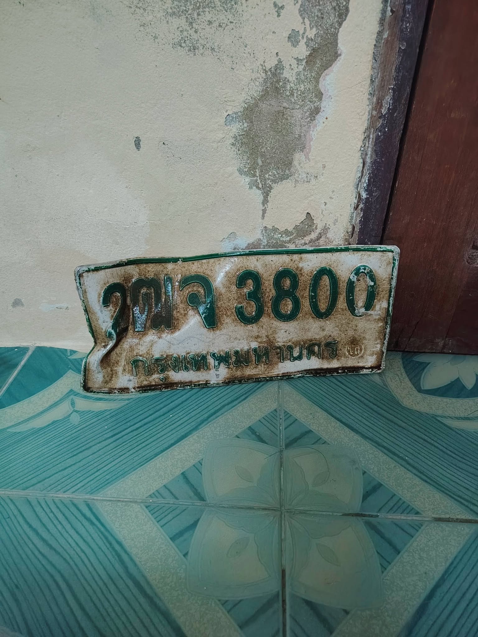 ภาพขยายป้าย 2ฒจ 3800 ในรูปกองป้าย