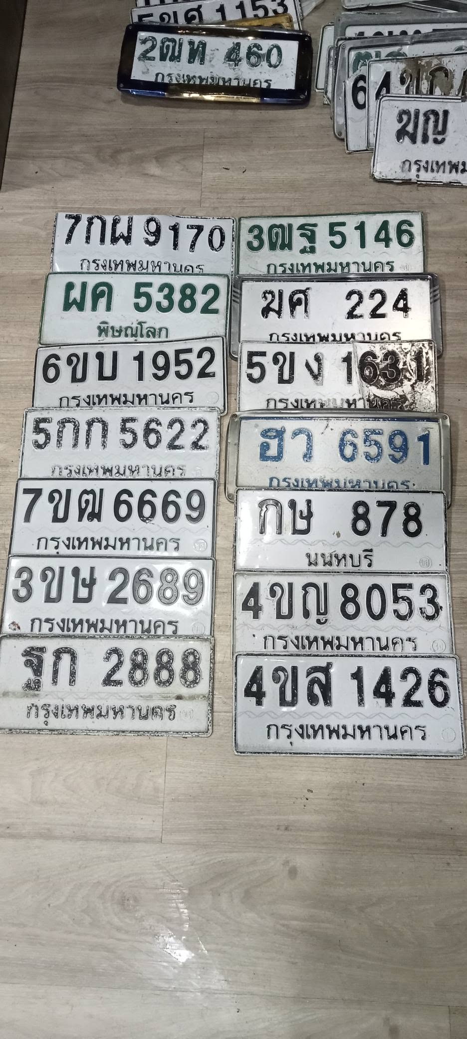 ภาพขยายป้าย 3ฒฐ 5146 ในรูปกองป้าย