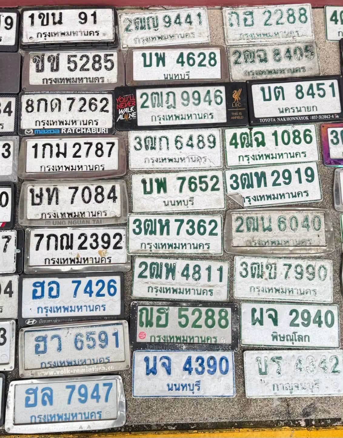 ภาพขยายป้าย 2ฒญ 9441 ในรูปกองป้าย