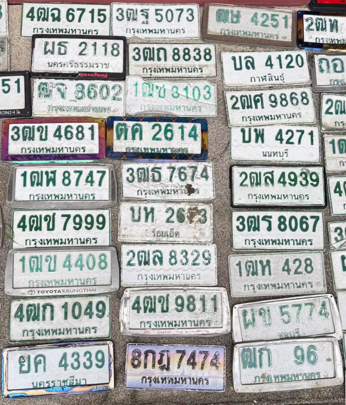 ภาพขยายป้าย 2ฒศ 9868 ในรูปกองป้าย