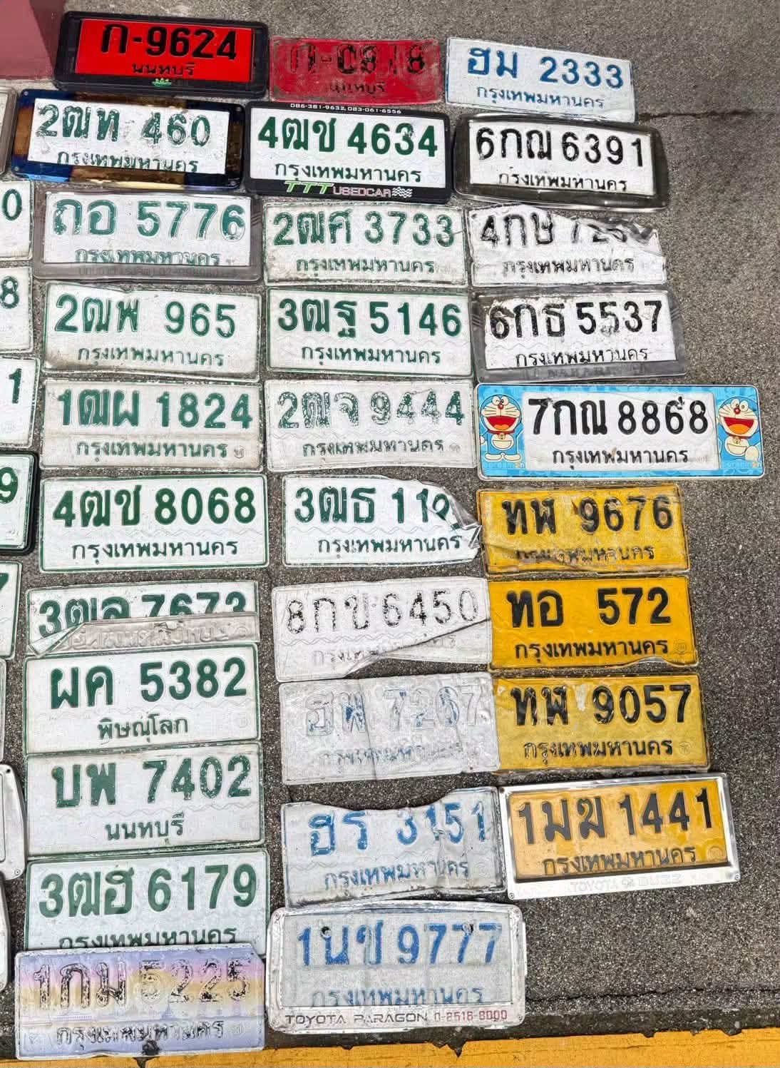 ภาพขยายป้าย 1กม 5225 ในรูปกองป้าย