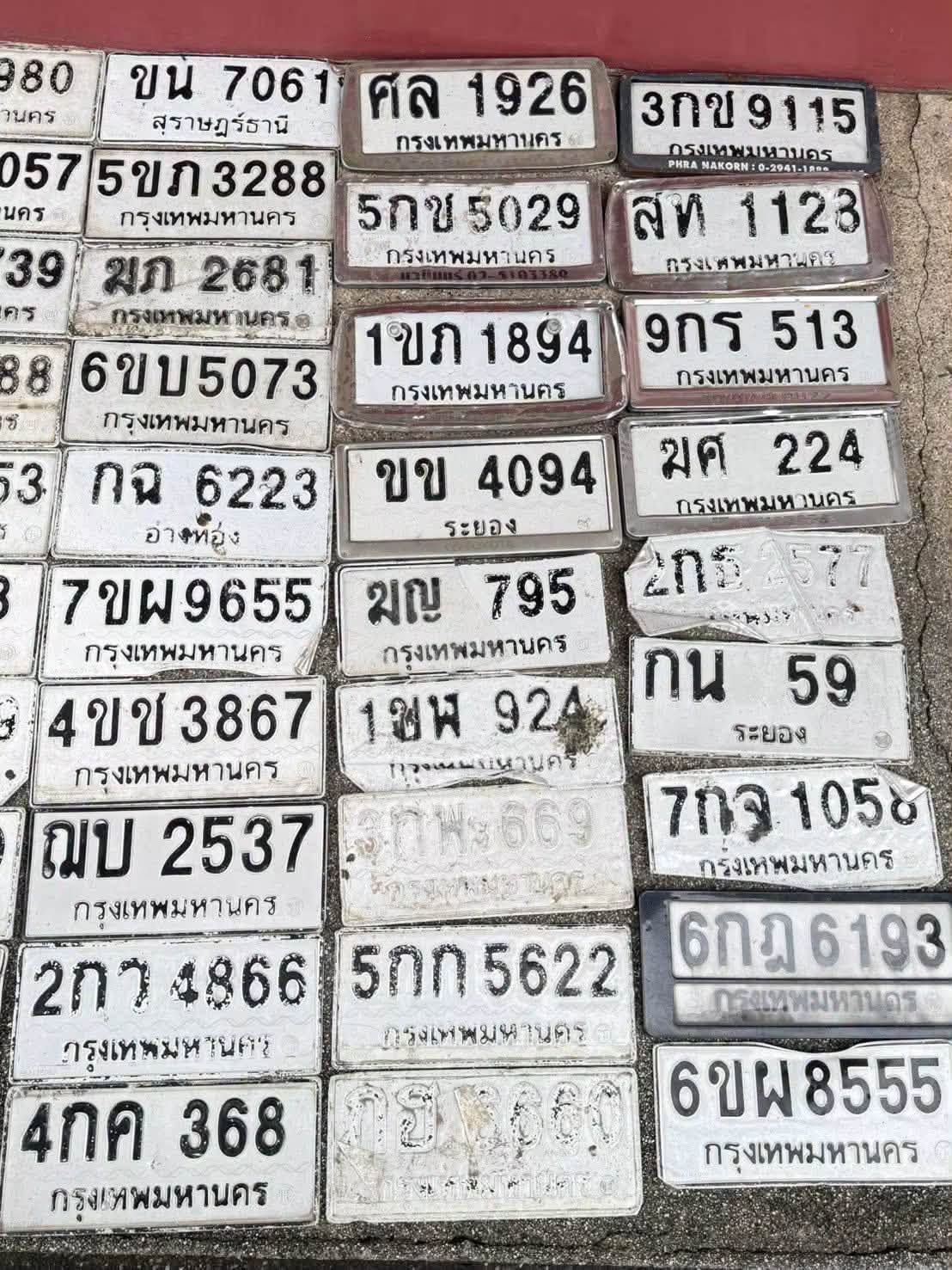 ภาพขยายป้าย 9กร 513 ในรูปกองป้าย