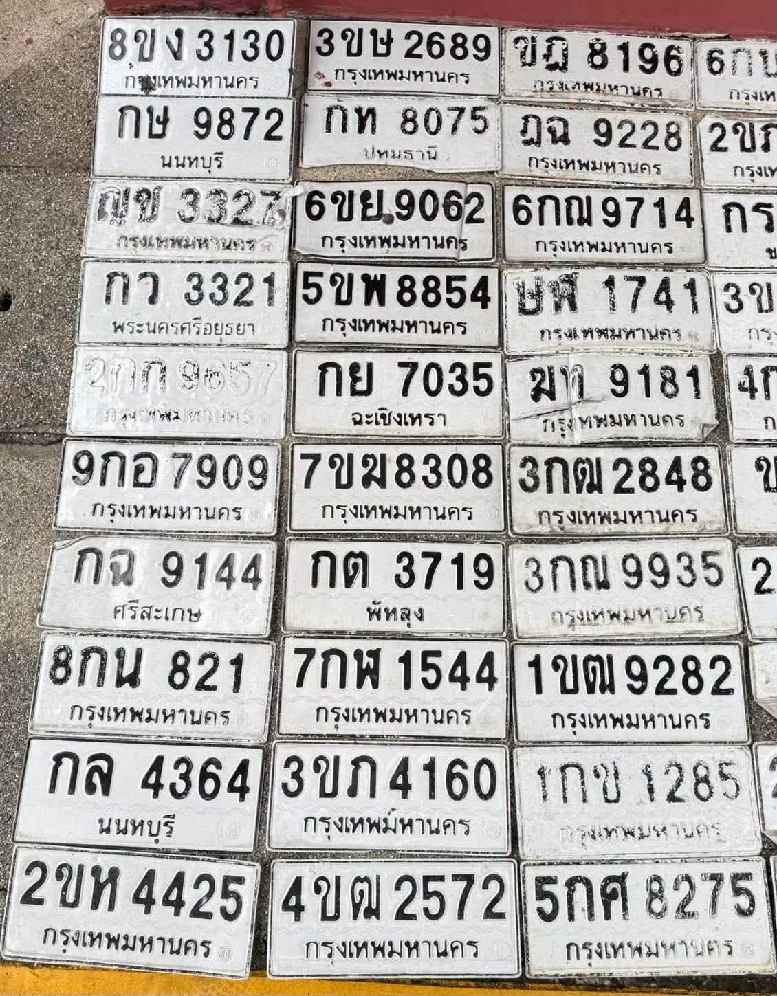 ภาพขยายป้าย ขฎ 8196 ในรูปกองป้าย