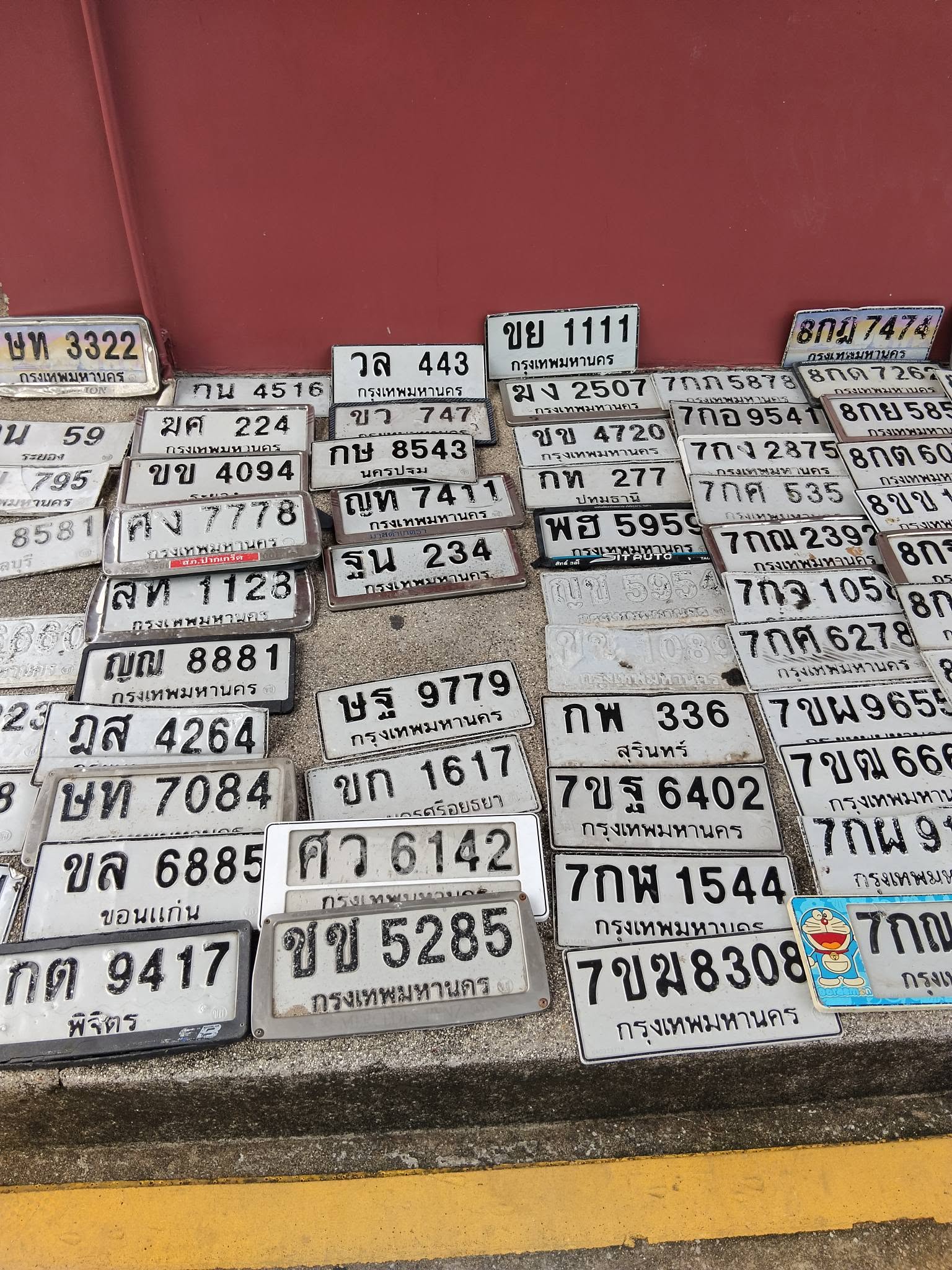 ภาพขยายป้าย ขย 1111 ในรูปกองป้าย