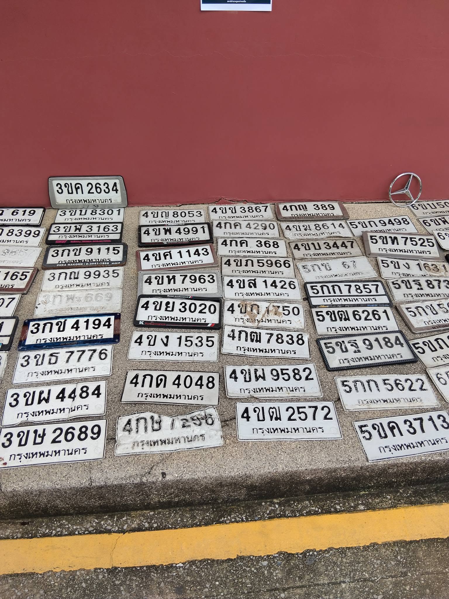 ภาพขยายป้าย 4กญ 389 ในรูปกองป้าย