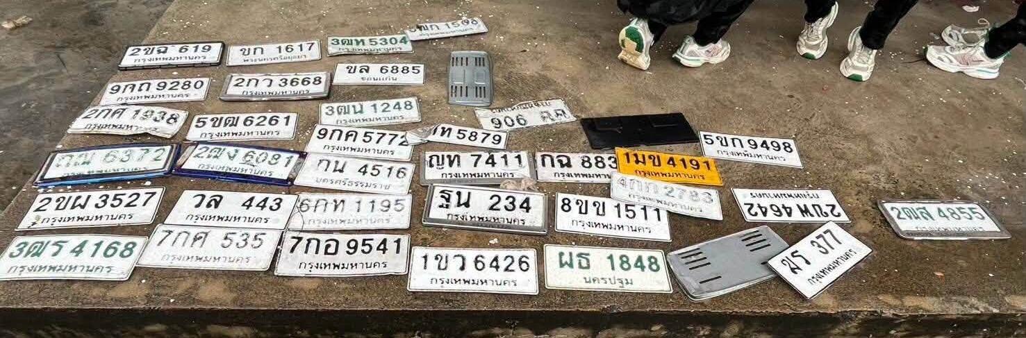 ภาพขยายป้าย ขก 1617 ในรูปกองป้าย