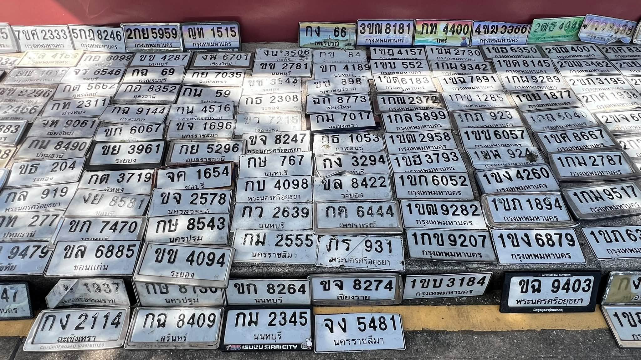 ภาพขยายป้าย กษ 8543 ในรูปกองป้าย
