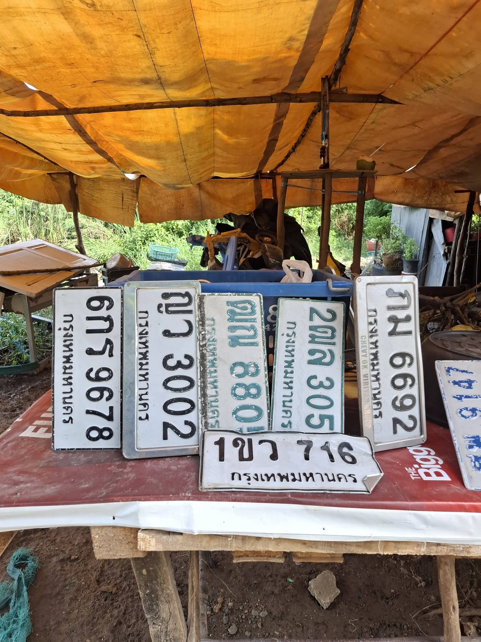 ภาพขยายป้าย 1ขว 716 ในรูปกองป้าย