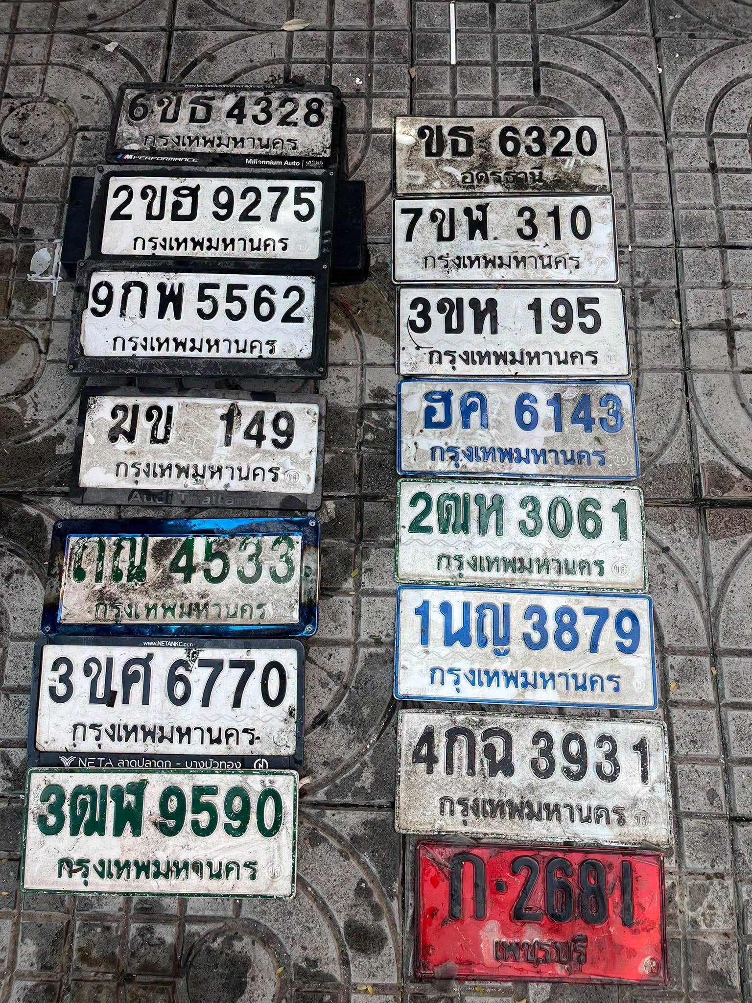ภาพขยายป้าย 4กฉ 3931 ในรูปกองป้าย