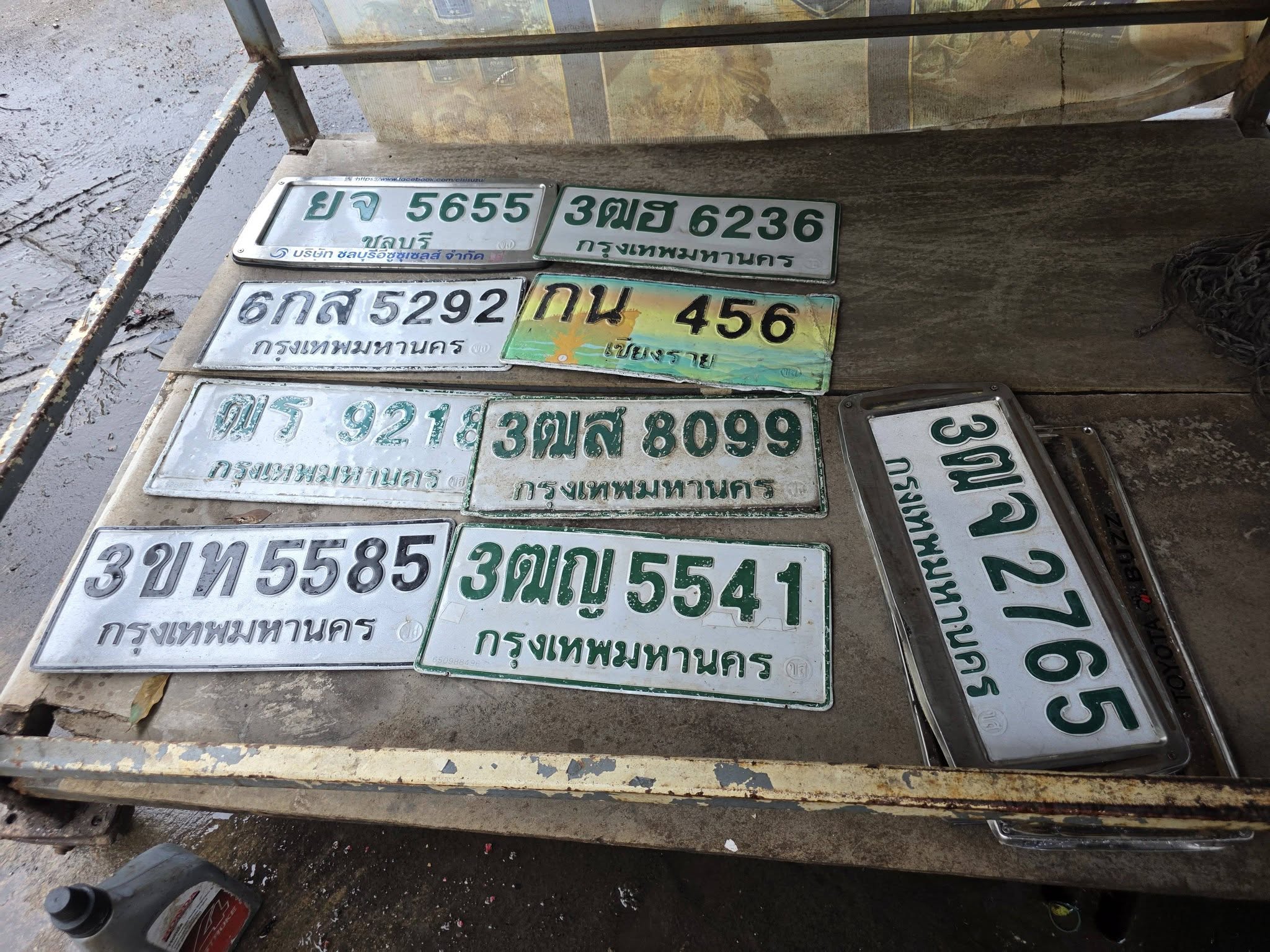 ภาพขยายป้าย 3ฒญ 5541 ในรูปกองป้าย