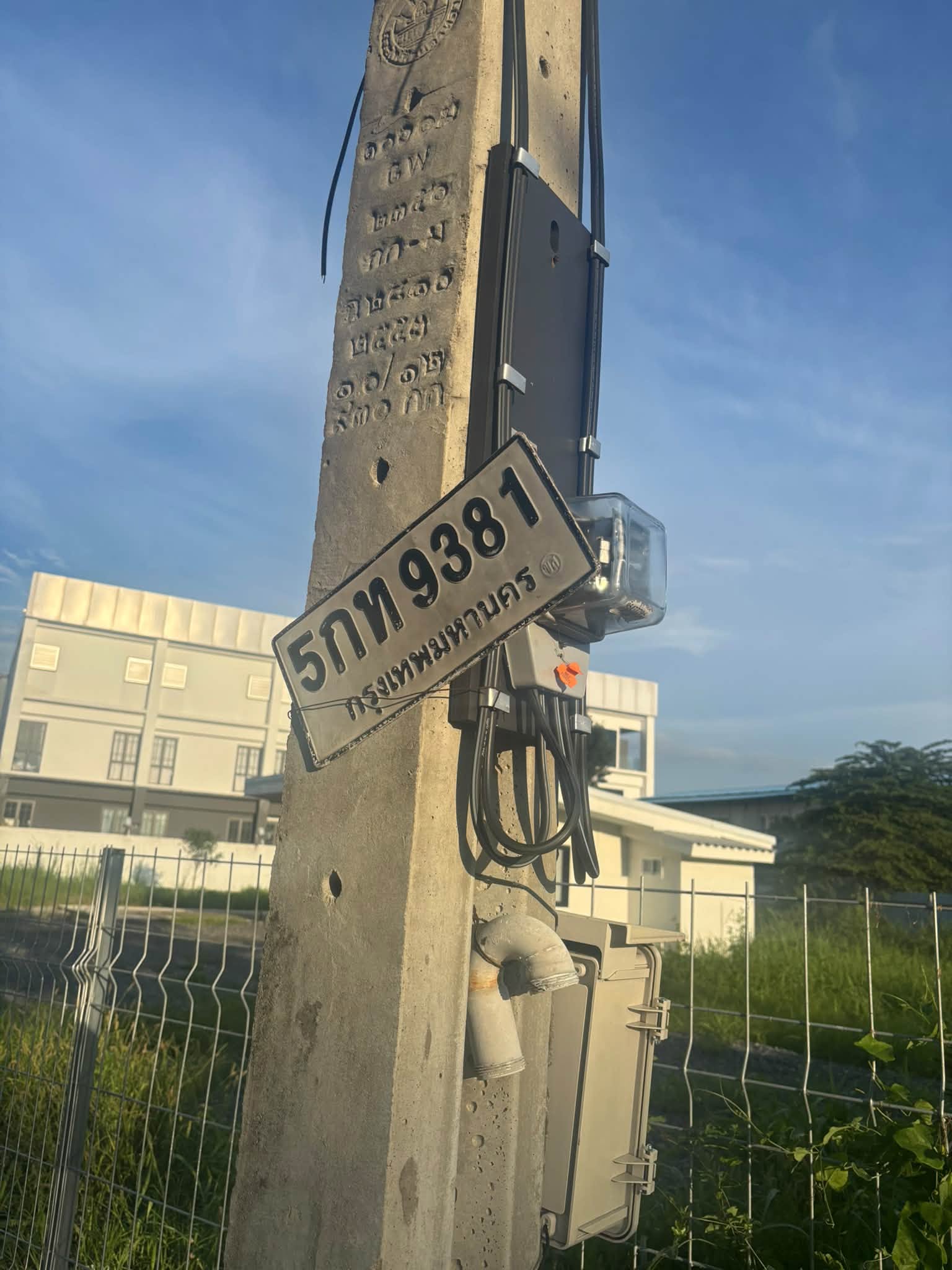 ภาพขยายป้าย 5กท 9381 ในรูปกองป้าย