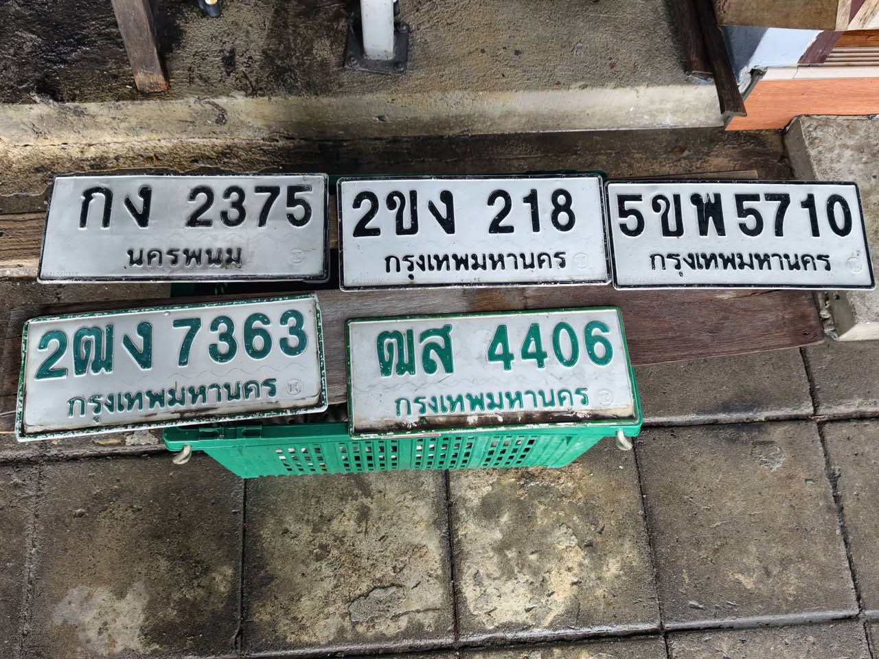ภาพขยายป้าย กง 2375 ในรูปกองป้าย