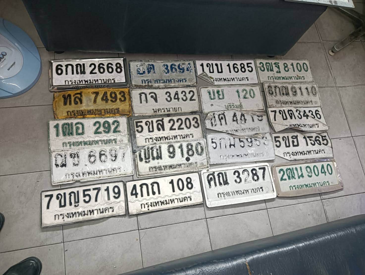 ภาพขยายป้าย 1ขบ 1685 ในรูปกองป้าย
