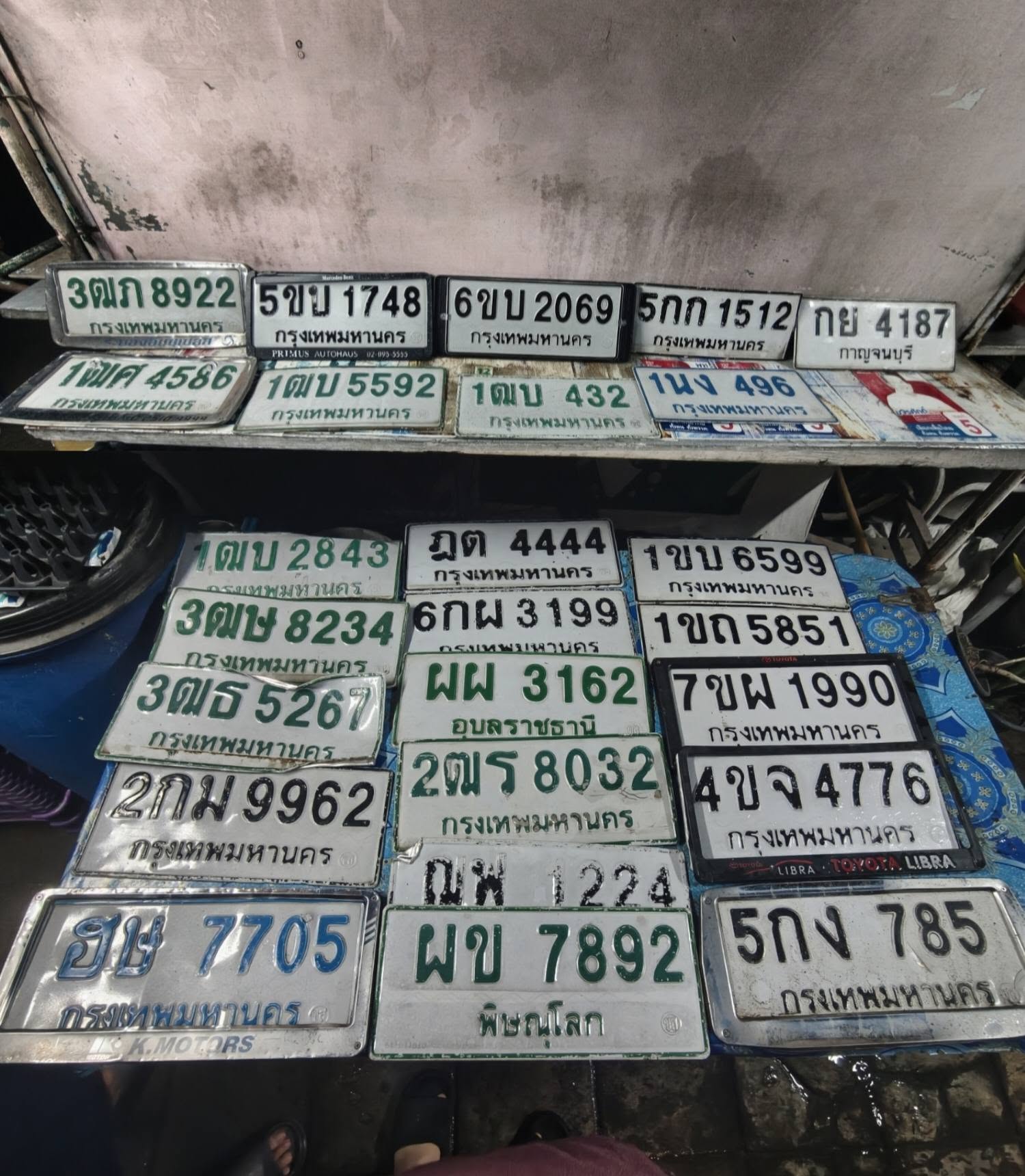ภาพขยายป้าย ฌพ 1224 ในรูปกองป้าย