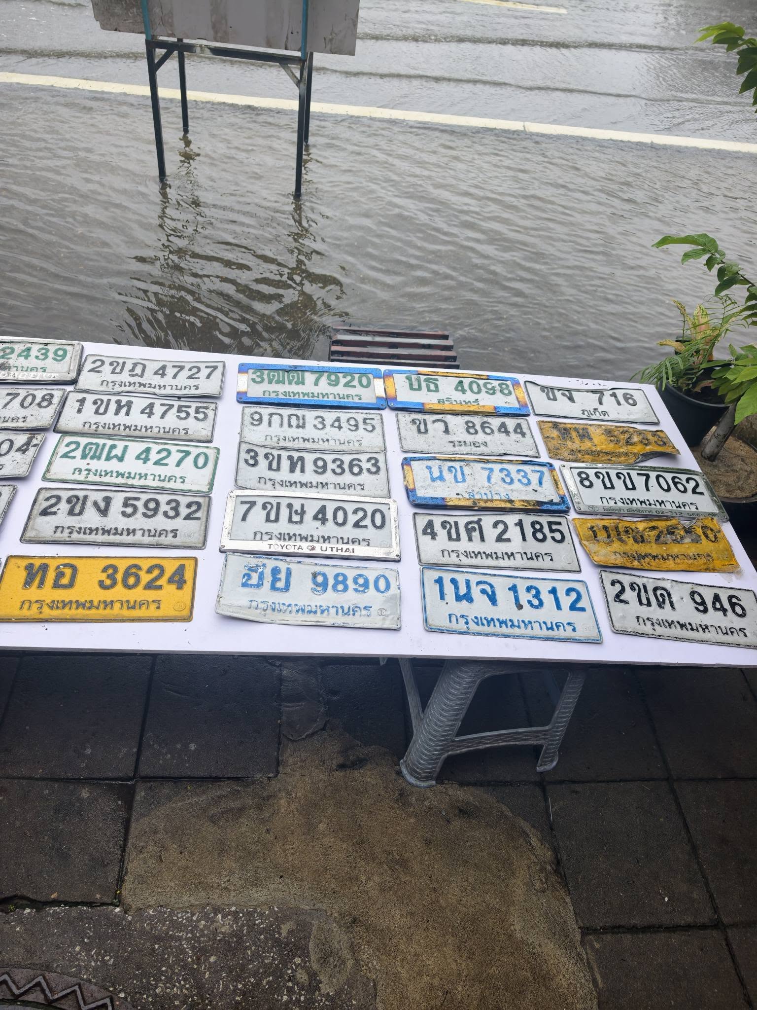 ภาพขยายป้าย 7ขษ 4020 ในรูปกองป้าย