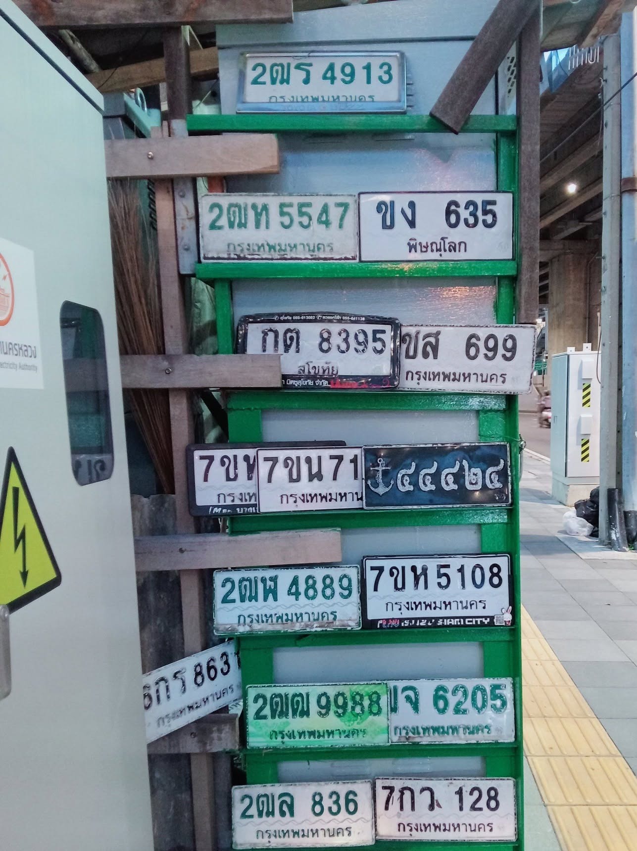 ภาพขยายป้าย 2ฒล 836 ในรูปกองป้าย