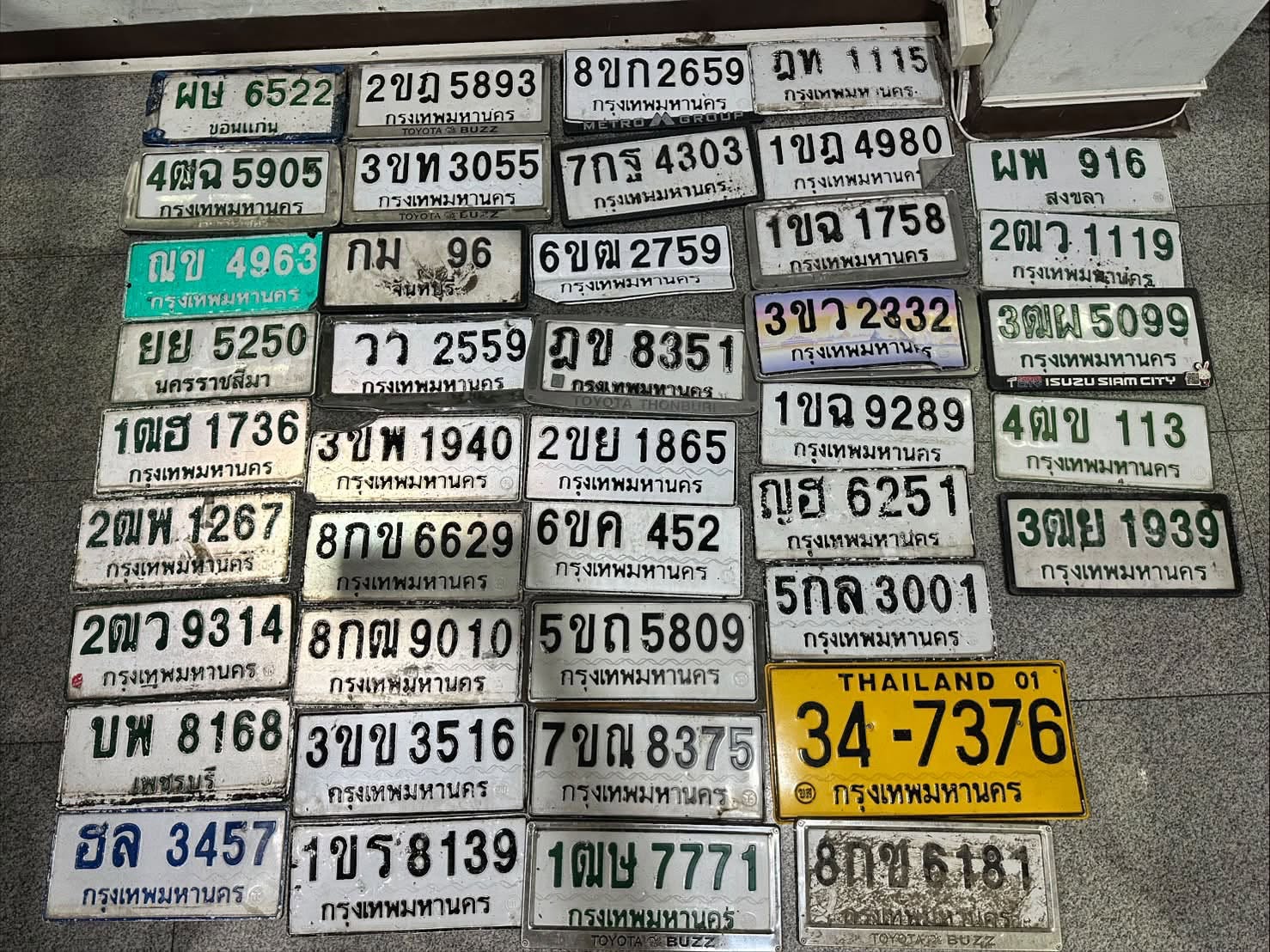 ภาพขยายป้าย 1ขร 8139 ในรูปกองป้าย