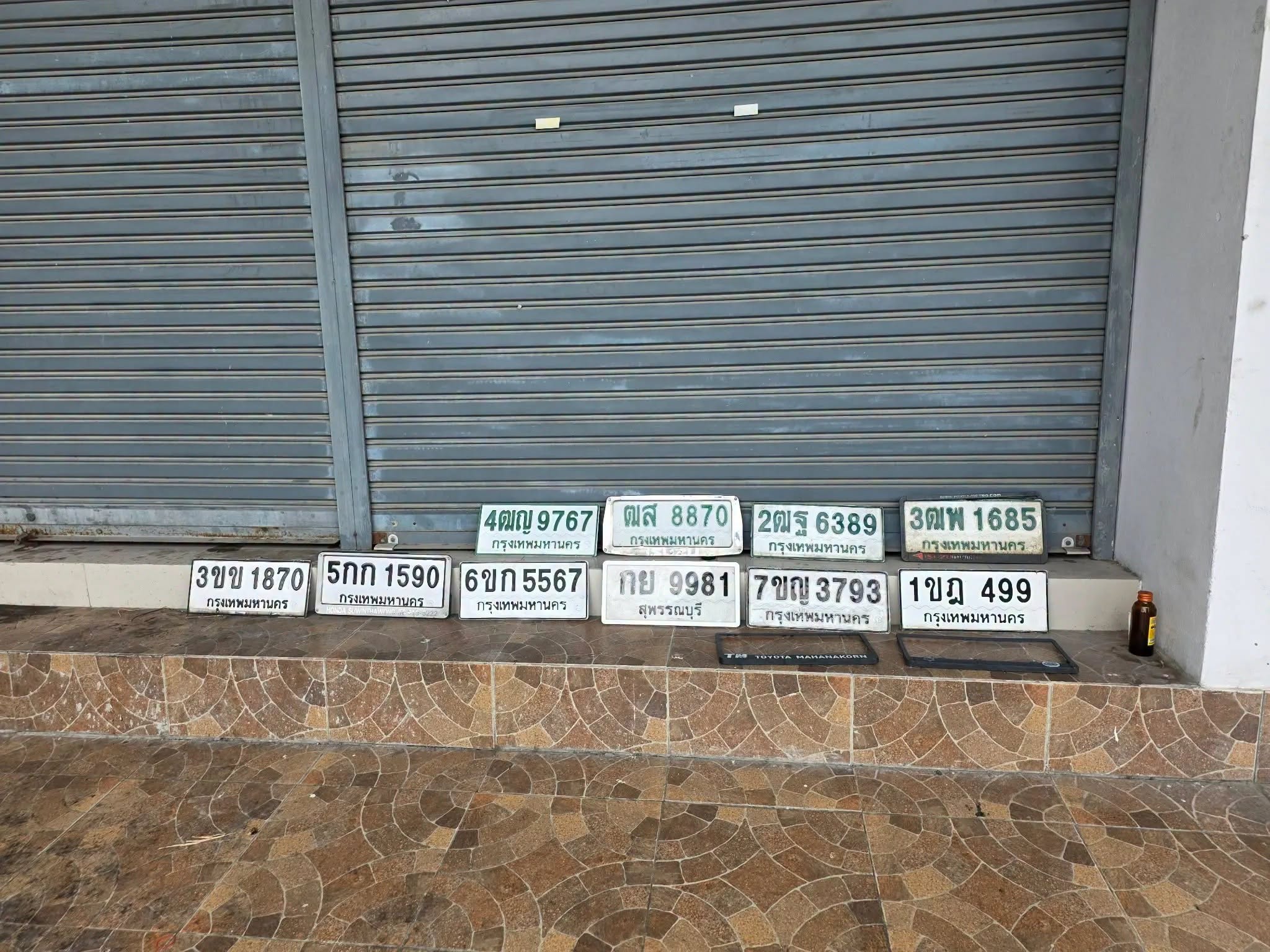 ภาพขยายป้าย 4ฒญ 9767 ในรูปกองป้าย