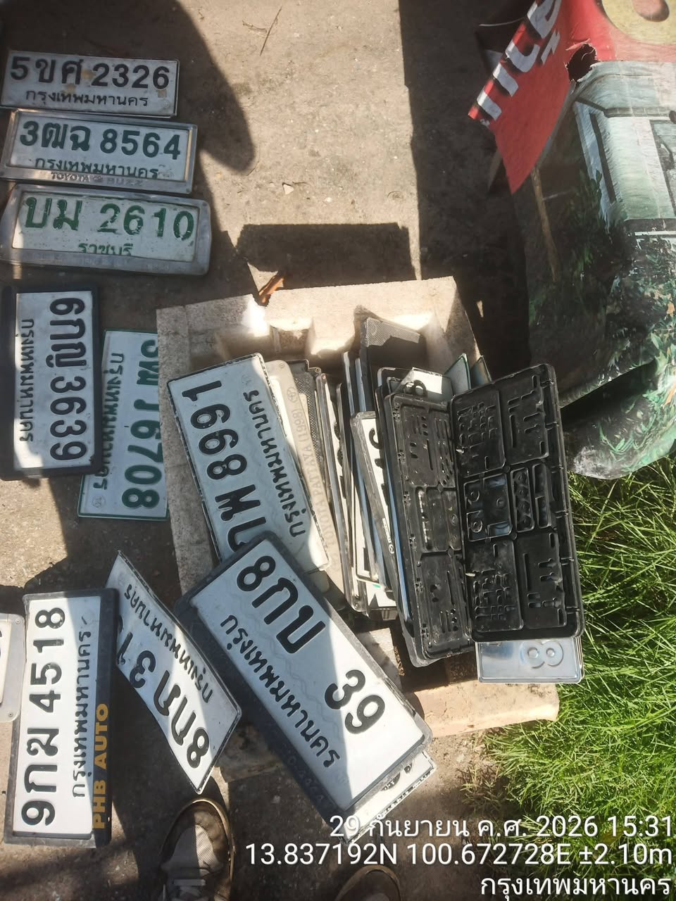 ภาพขยายป้าย 9กฆ 4518 ในรูปกองป้าย