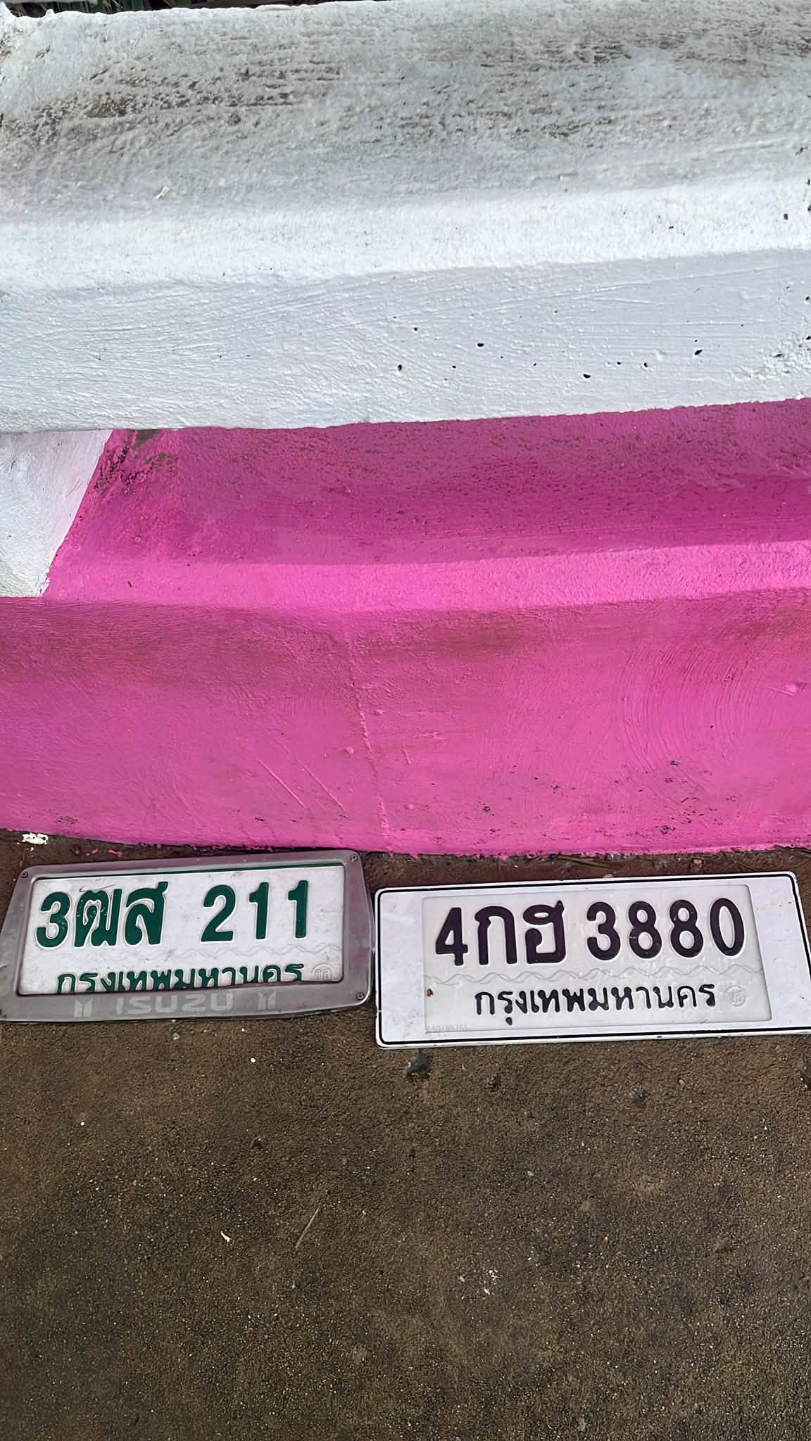 ภาพขยายป้าย 3ฒส 211 ในรูปกองป้าย