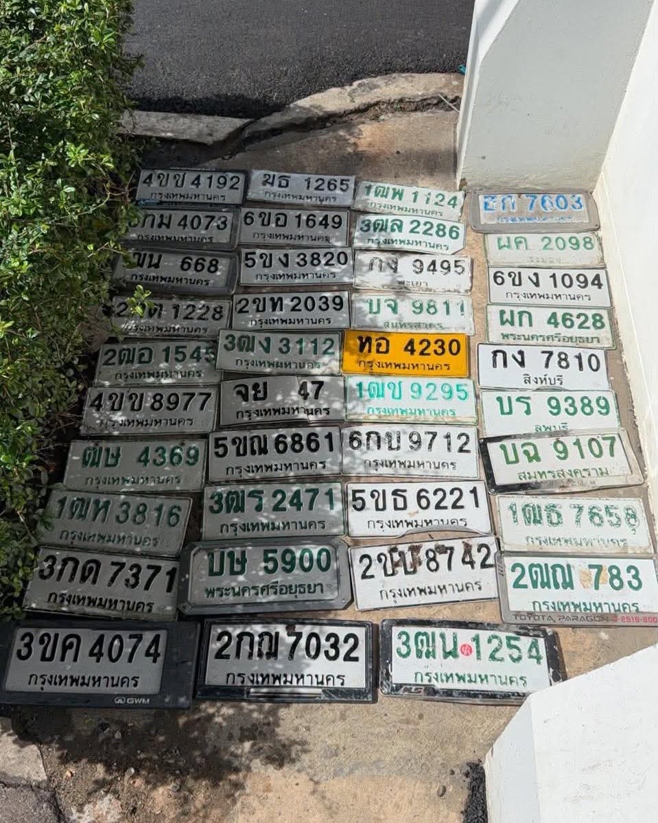 ภาพขยายป้าย 1ฒธ 7658 ในรูปกองป้าย
