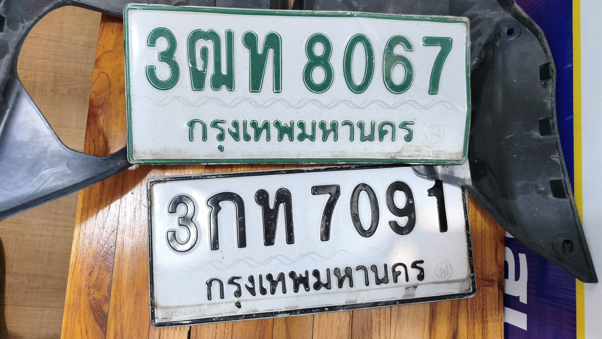 ภาพขยายป้าย 3ฒท 8067 ในรูปกองป้าย