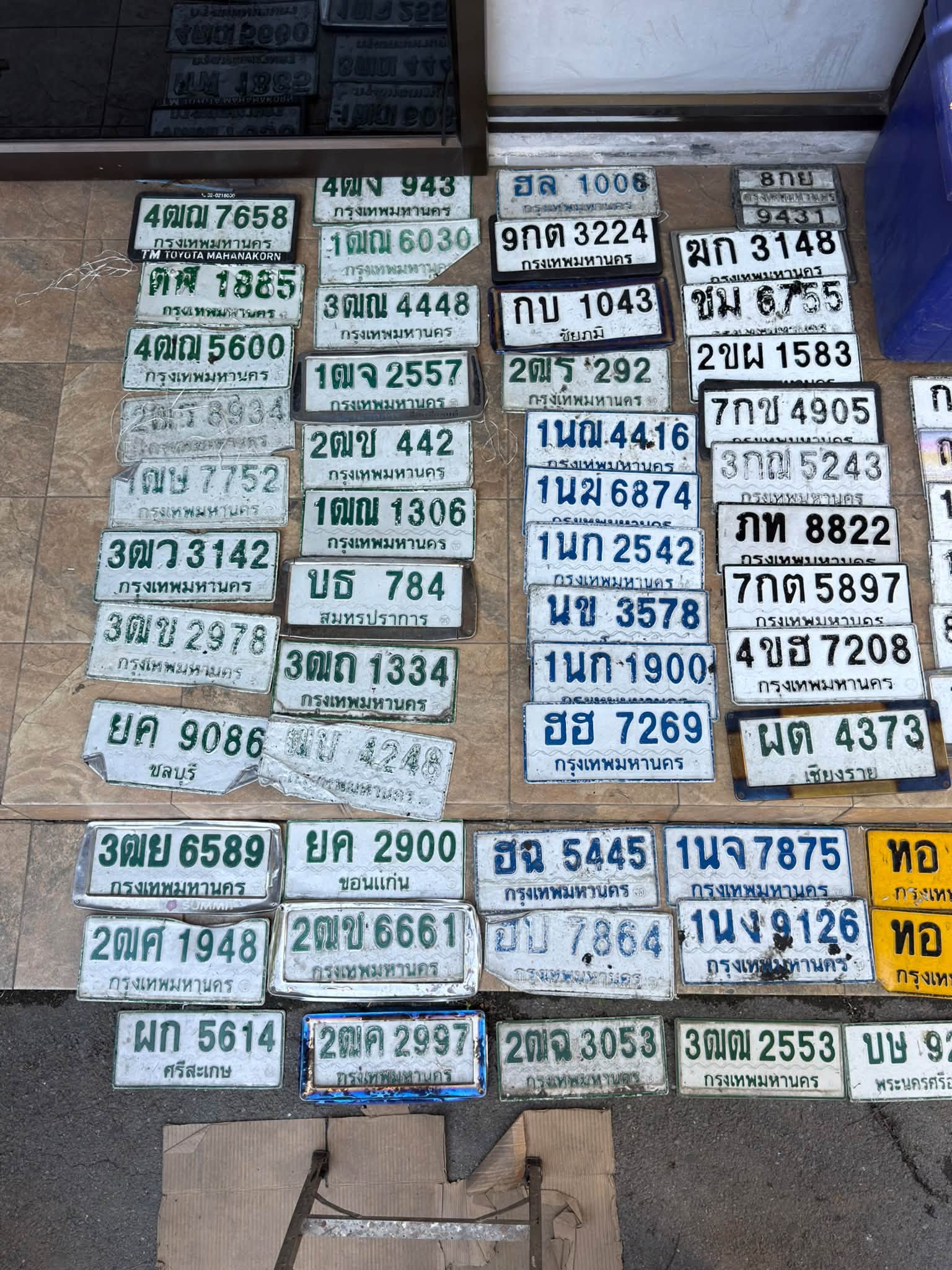 ภาพขยายป้าย ฮฮ 7269 ในรูปกองป้าย