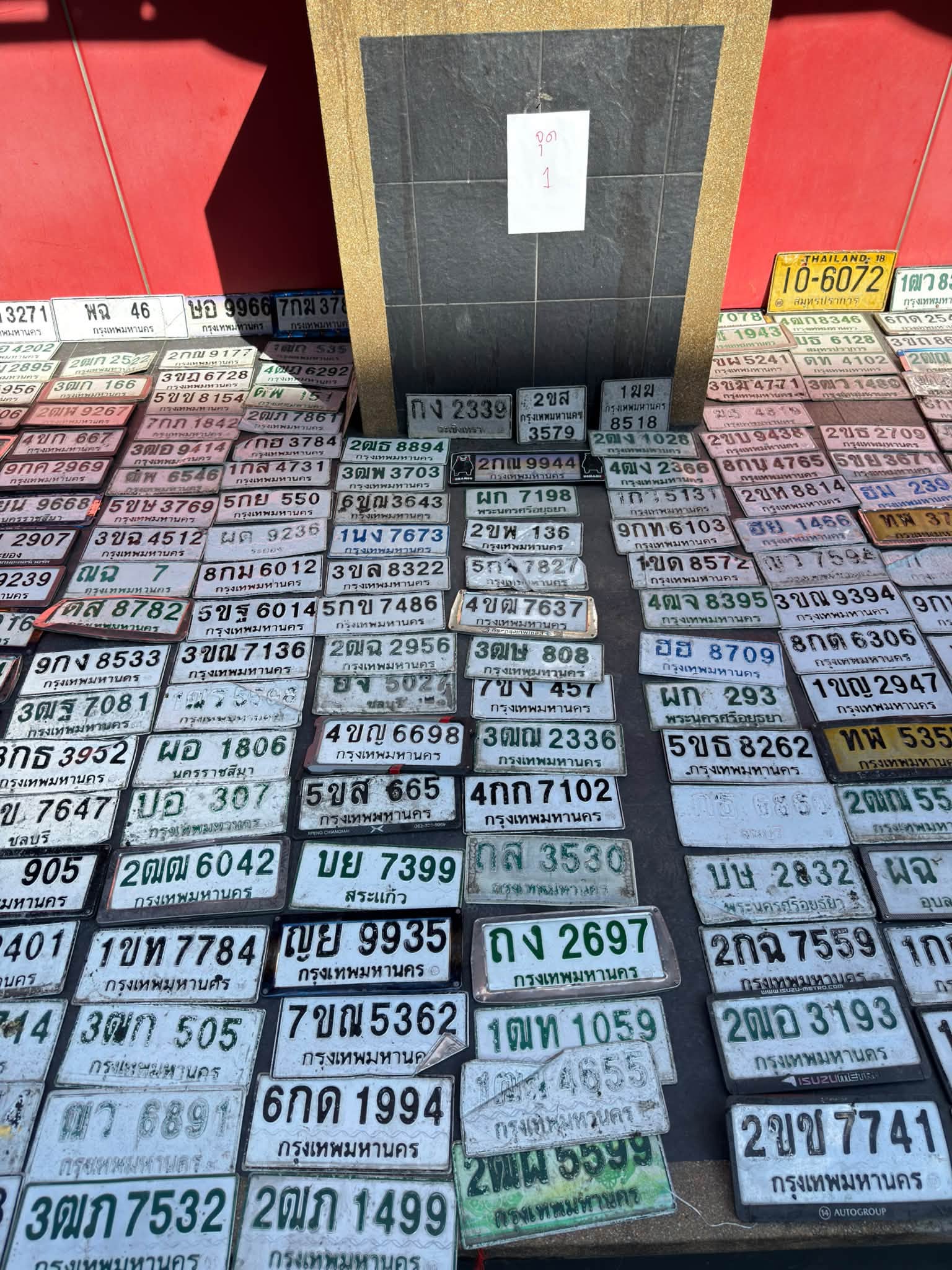 ภาพขยายป้าย 2ขท 8814 ในรูปกองป้าย
