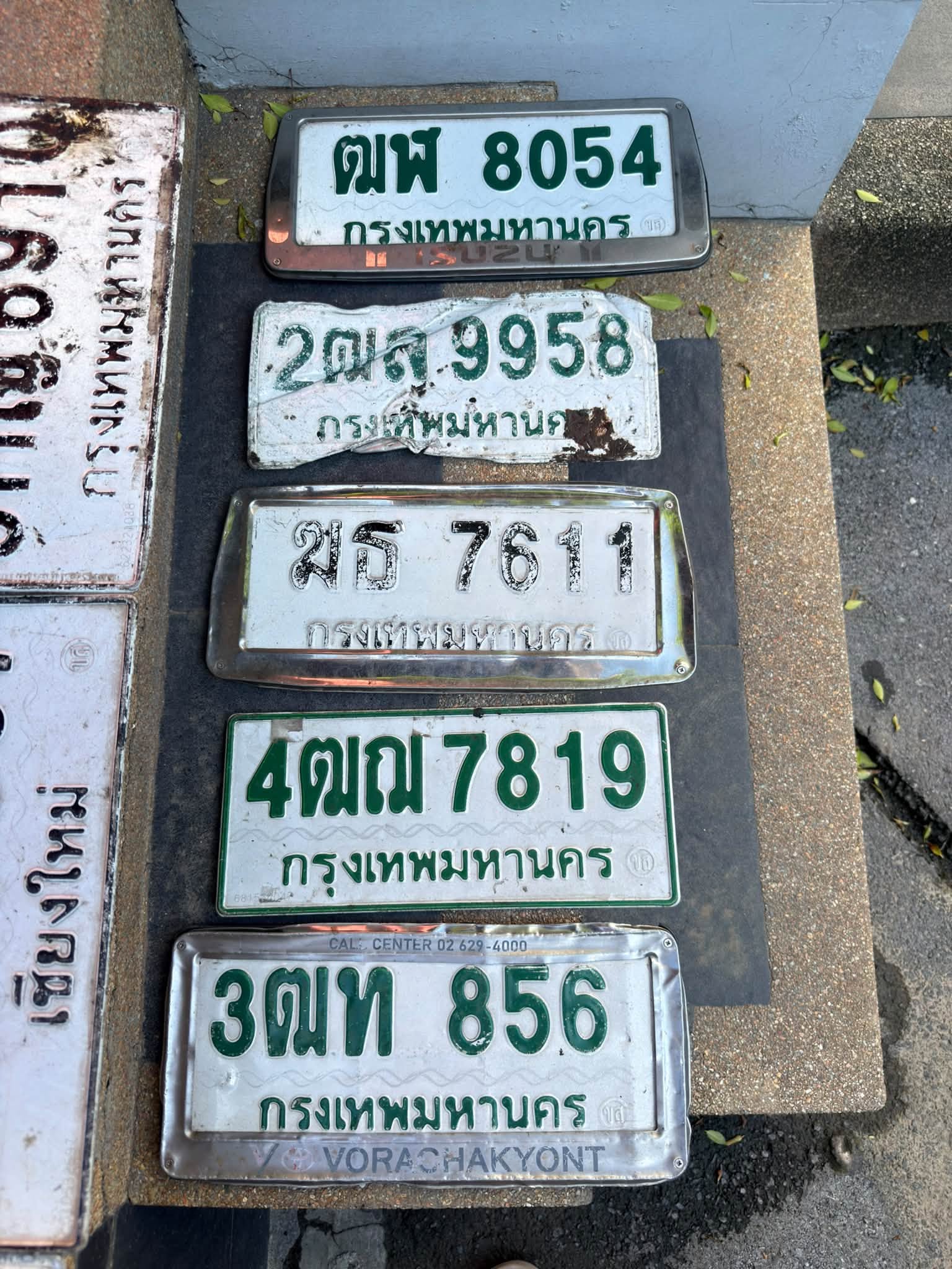 ภาพขยายป้าย 3ฒท 856 ในรูปกองป้าย