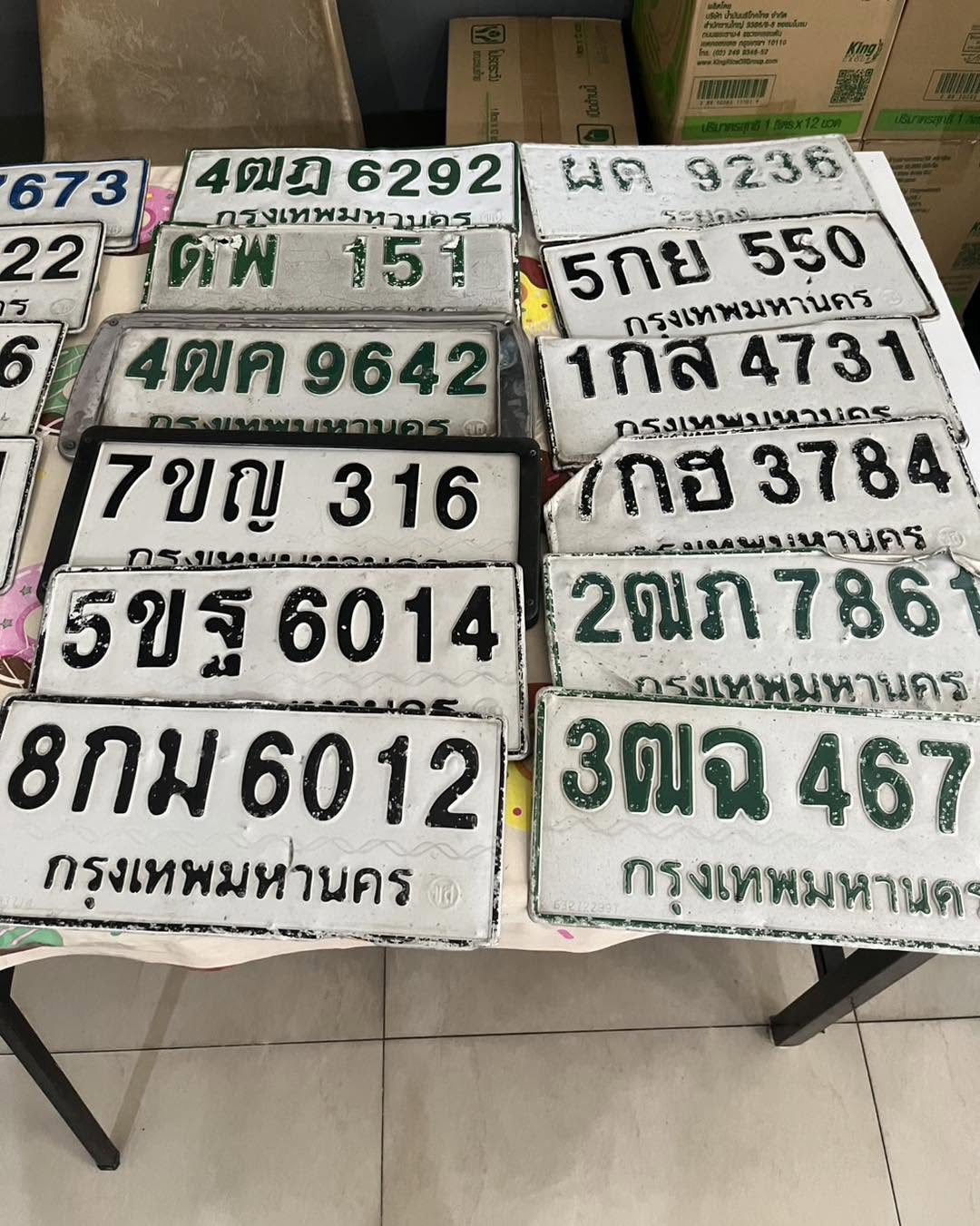 ภาพขยายป้าย 5ขฐ 6014 ในรูปกองป้าย