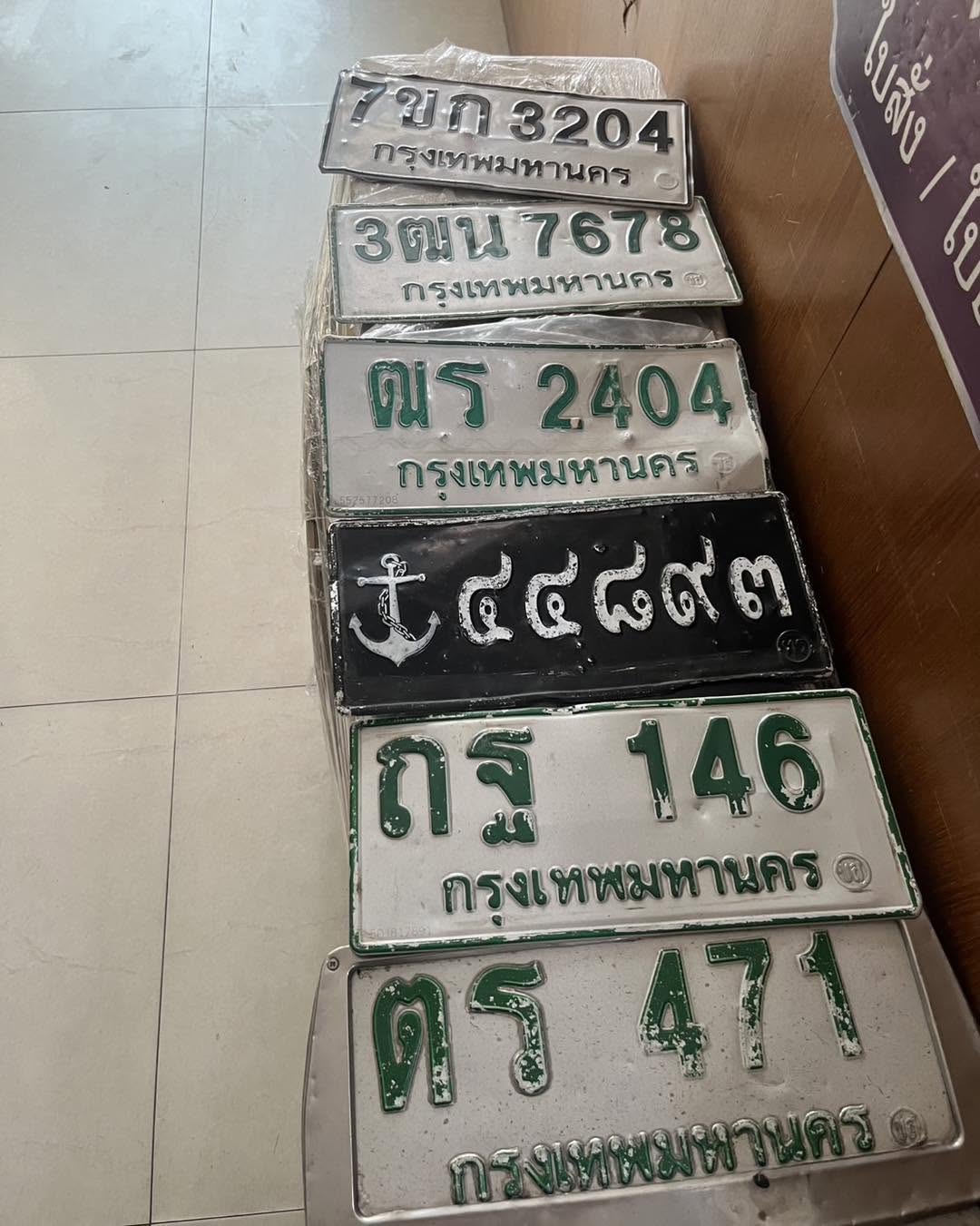 ภาพขยายป้าย ฒร 2404 ในรูปกองป้าย