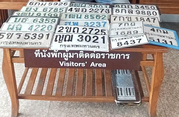 ภาพขยายป้าย 4กม 5131 ในรูปกองป้าย