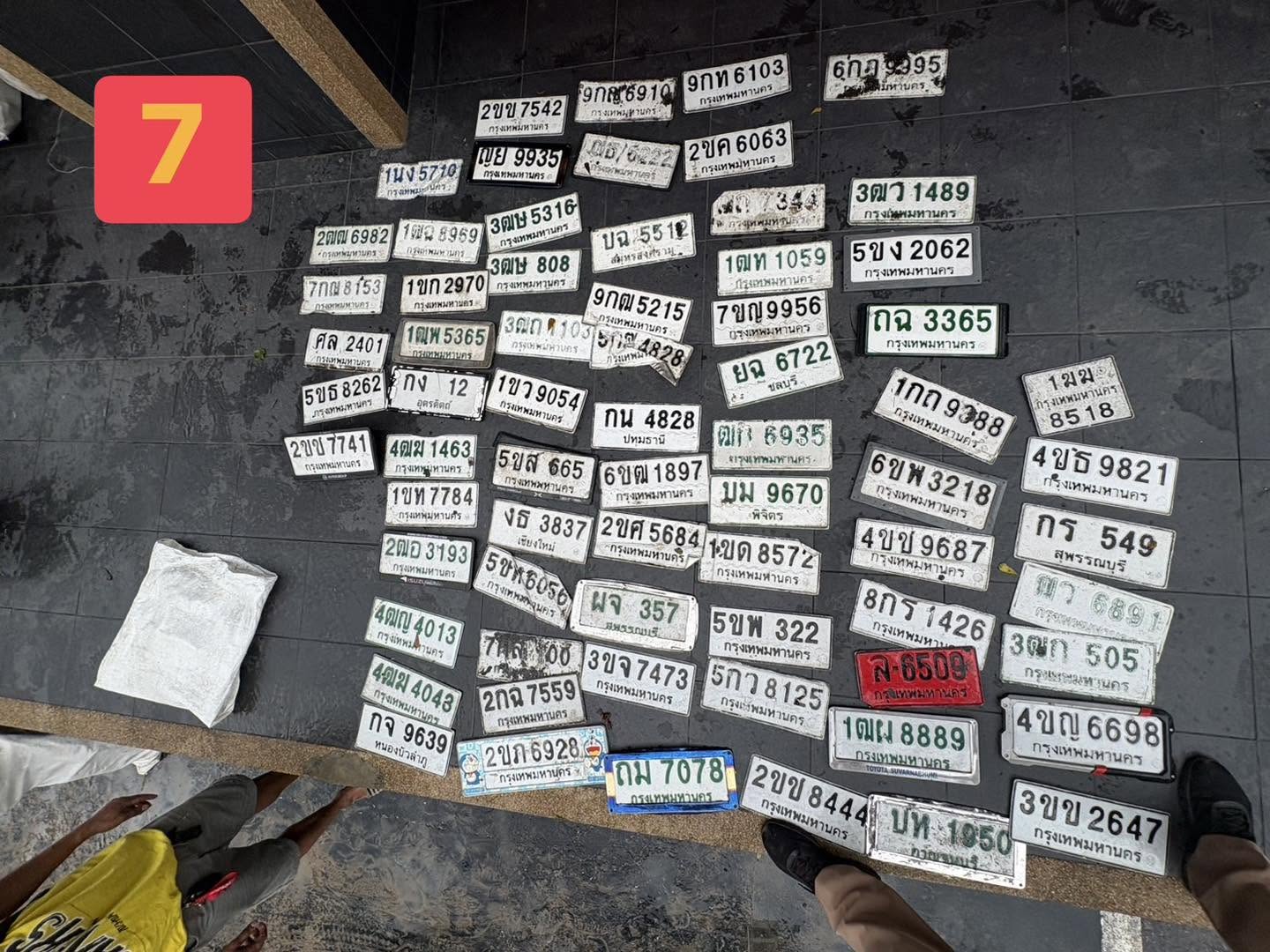 ภาพขยายป้าย 1ขว 9054 ในรูปกองป้าย