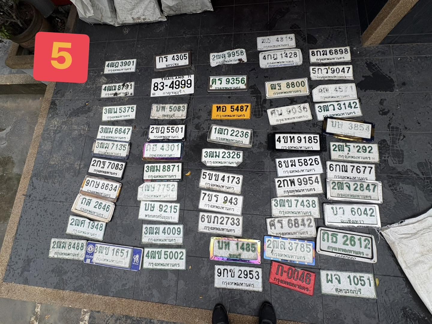ภาพขยายป้าย ฒฐ 8800 ในรูปกองป้าย