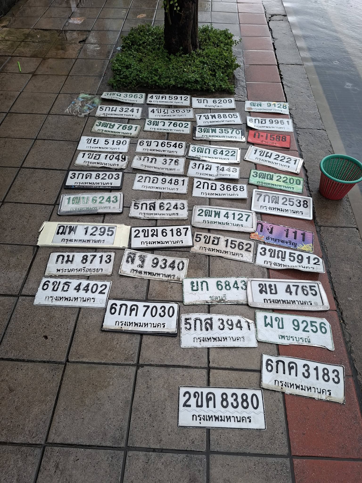 ภาพขยายป้าย 2ขค 8380 ในรูปกองป้าย