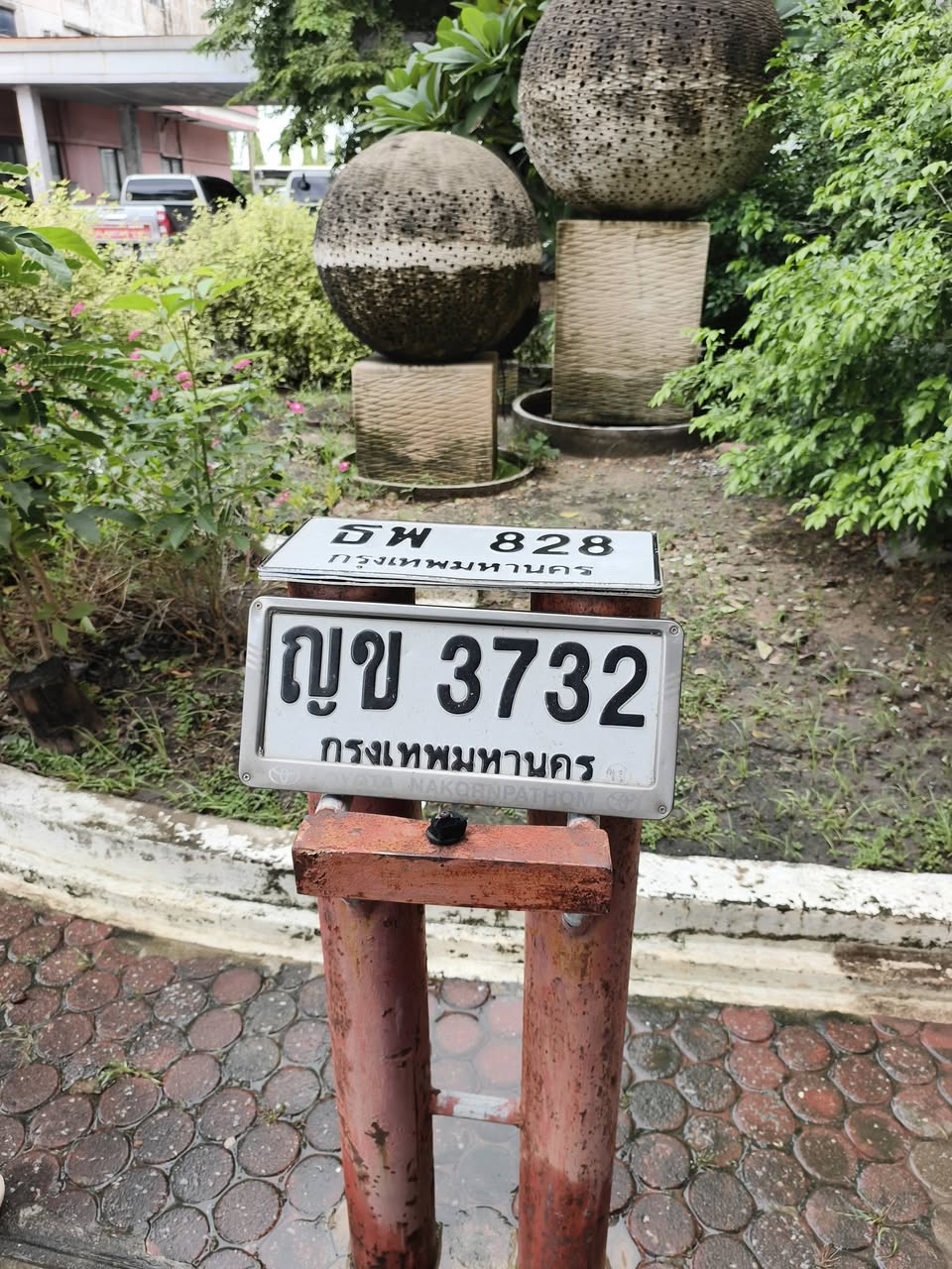 ภาพขยายป้าย ญข 3732 ในรูปกองป้าย