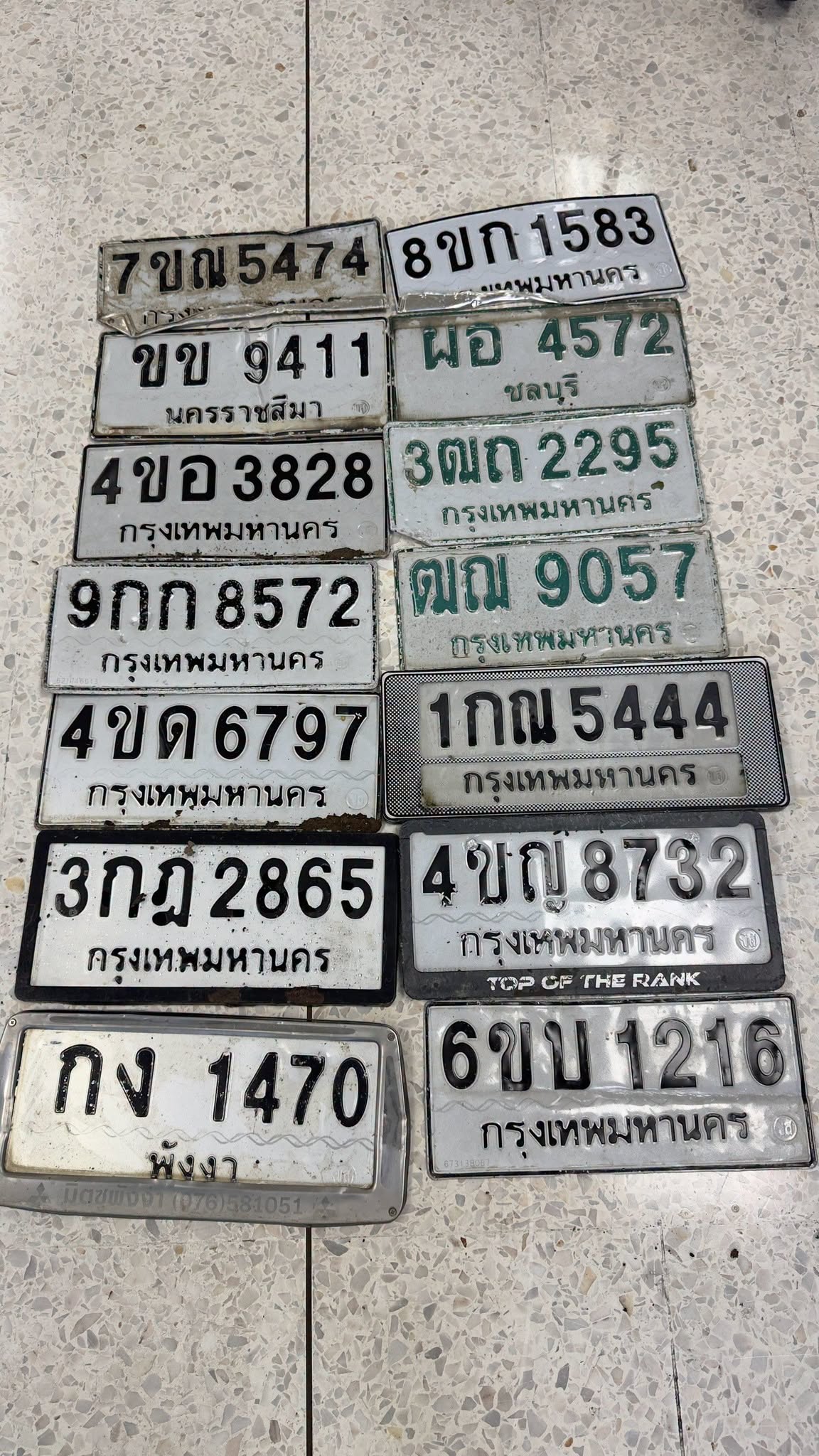 ภาพขยายป้าย ผอ 4572 ในรูปกองป้าย