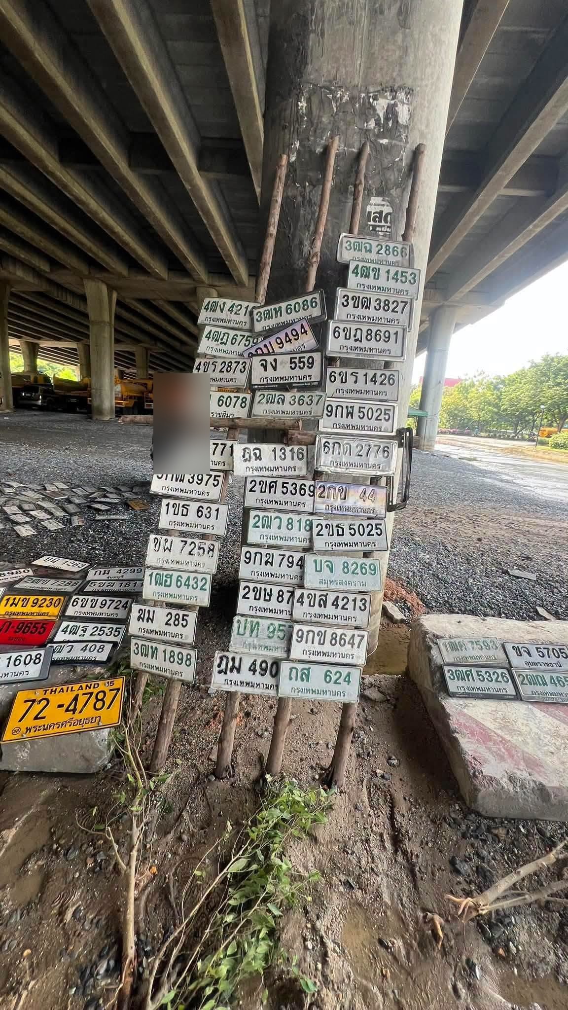 ภาพขยายป้าย 2ขธ 5025 ในรูปกองป้าย