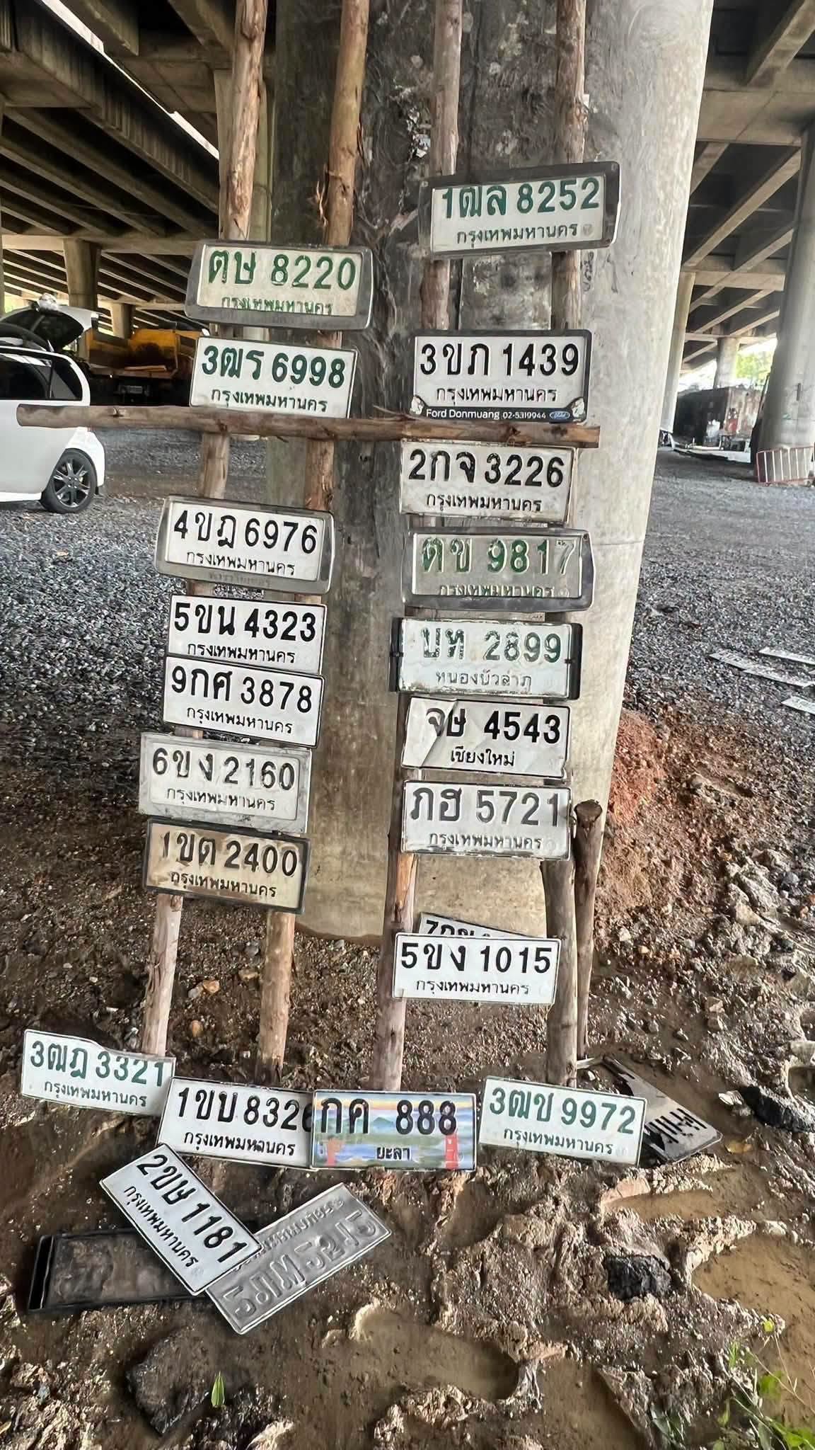 ภาพขยายป้าย 9กศ 3878 ในรูปกองป้าย