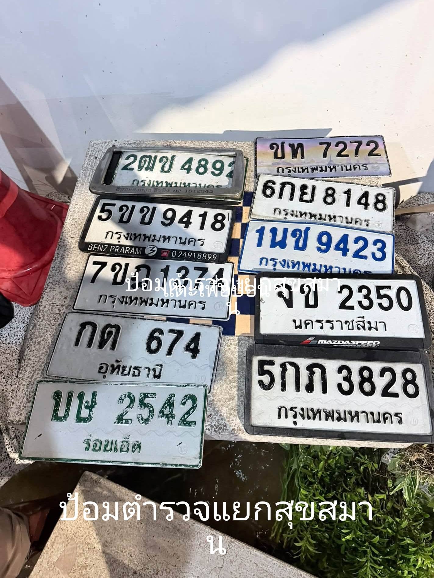ภาพขยายป้าย 1นช 9423 ในรูปกองป้าย