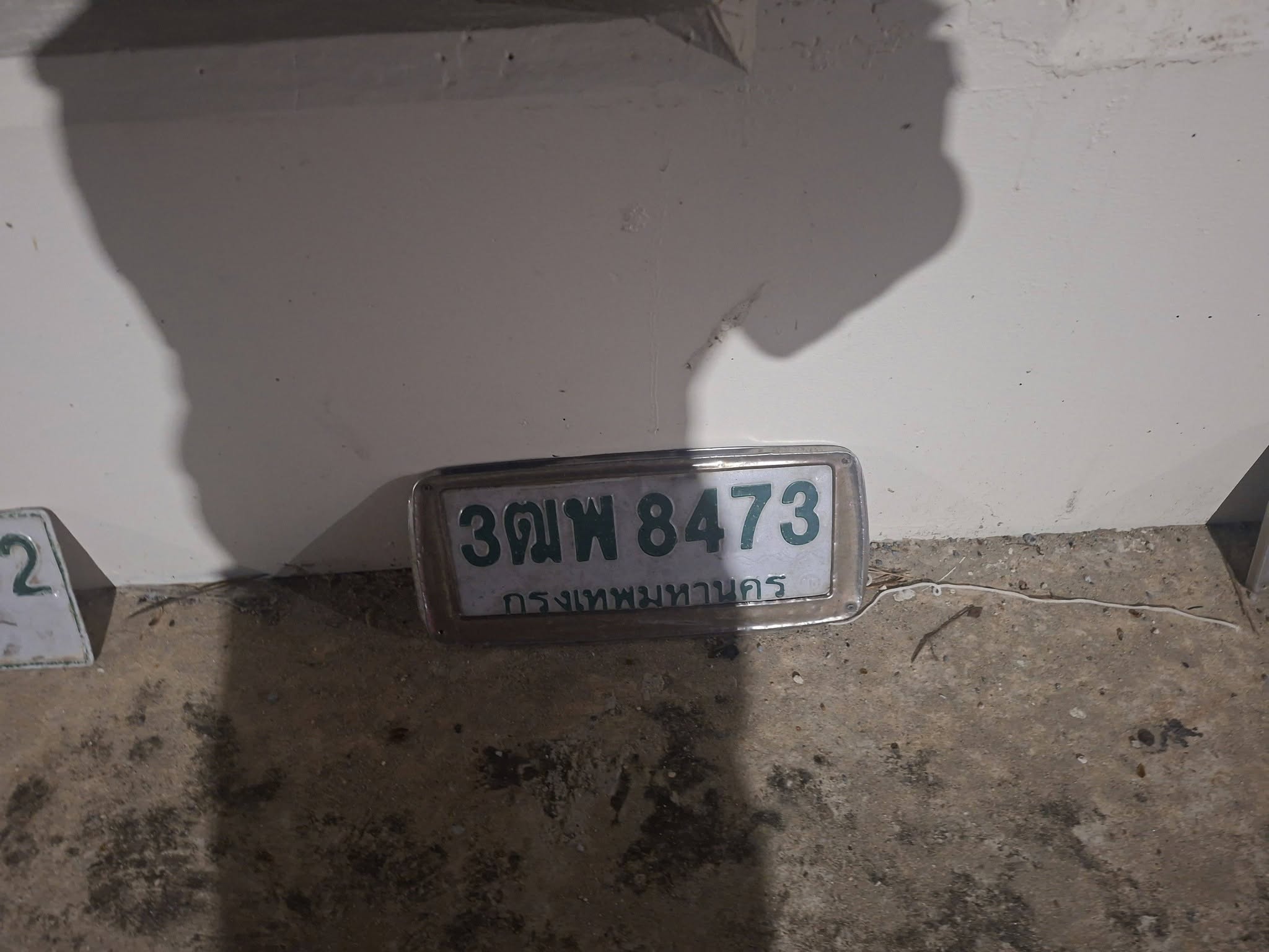 ภาพขยายป้าย 3ฒพ 8473 ในรูปกองป้าย