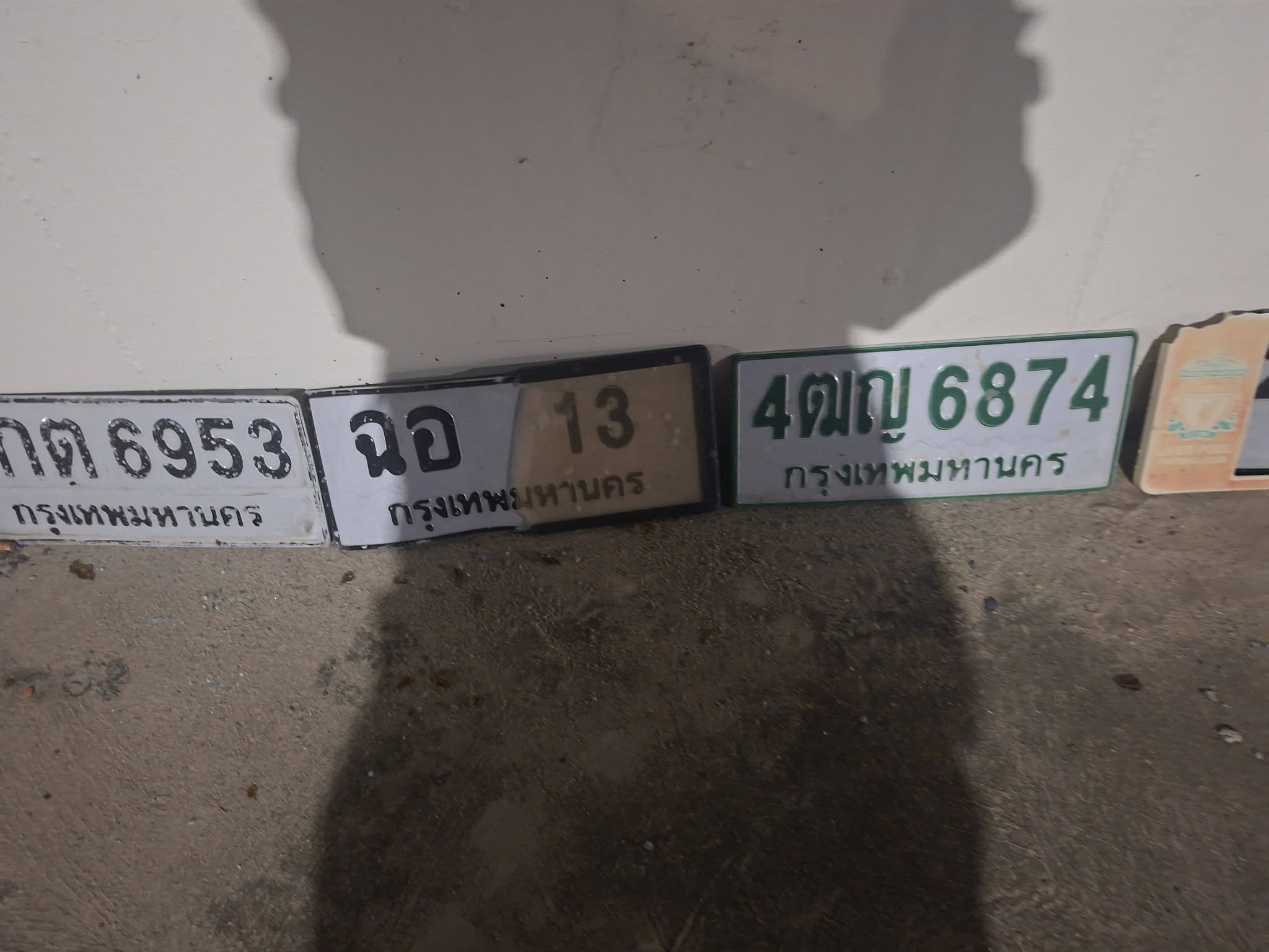 ภาพขยายป้าย ฉอ 13 ในรูปกองป้าย
