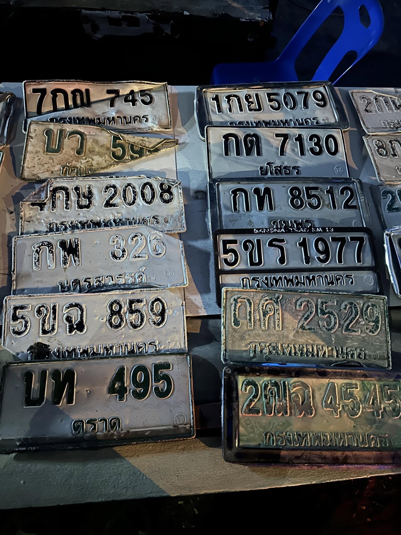 ภาพขยายป้าย 2ฒฉ 4545 ในรูปกองป้าย