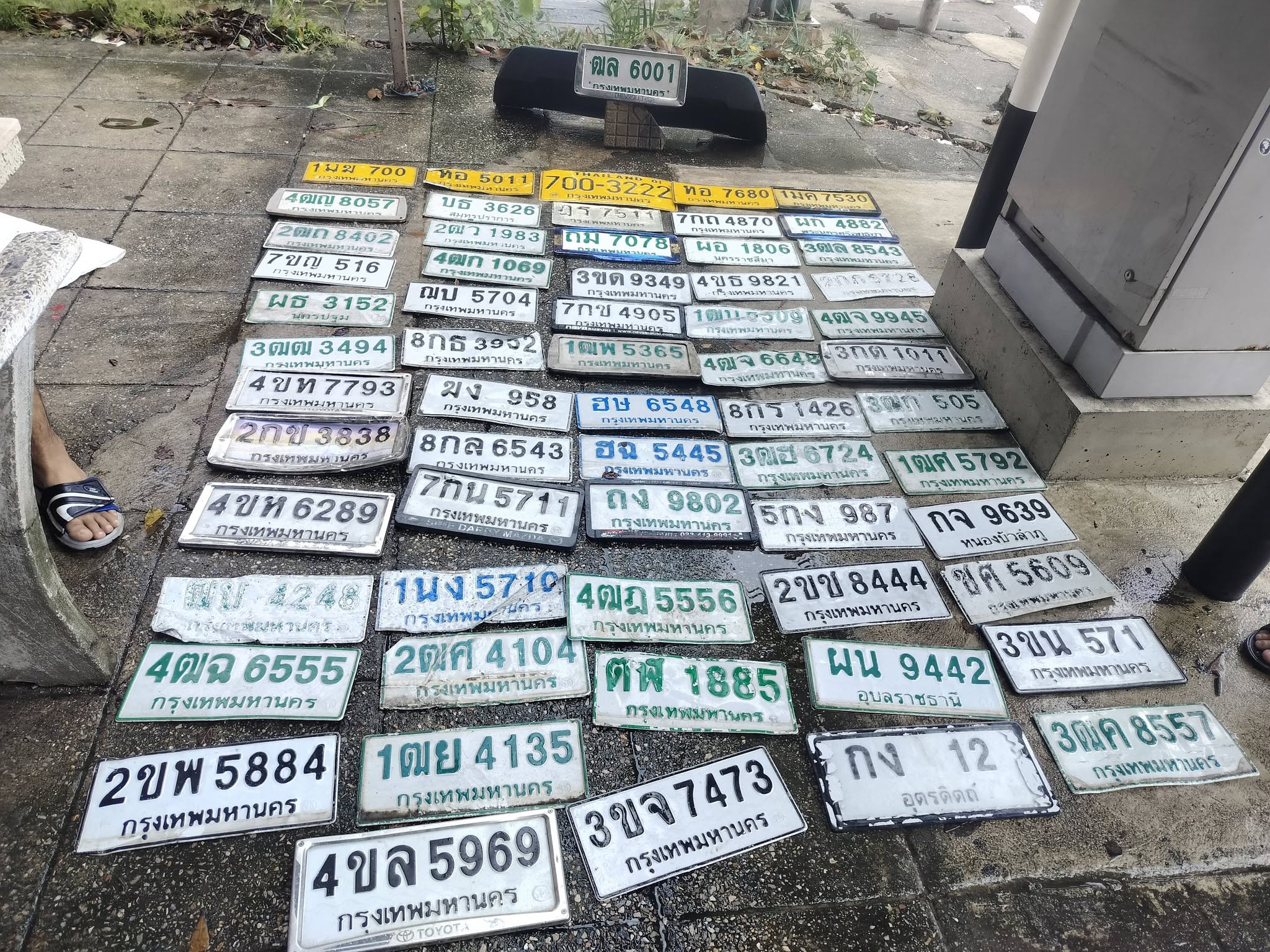 ภาพขยายป้าย 3กด 1011 ในรูปกองป้าย