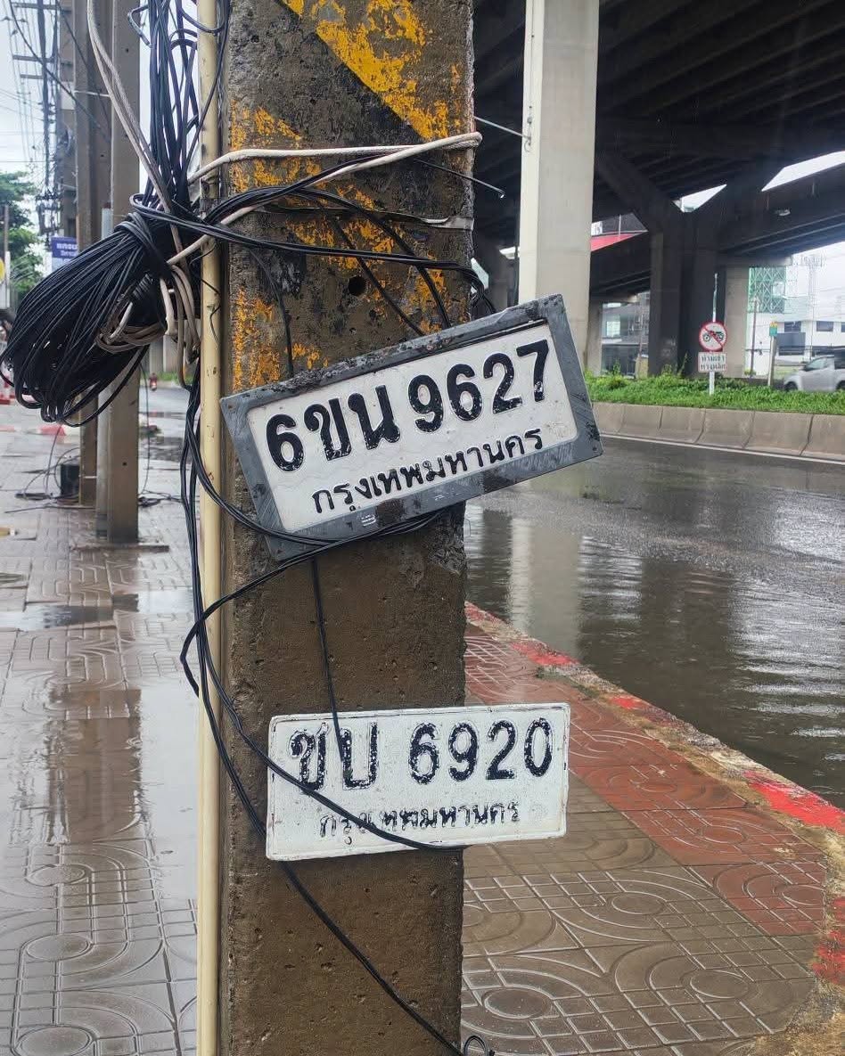 ภาพขยายป้าย ชบ 6920 ในรูปกองป้าย