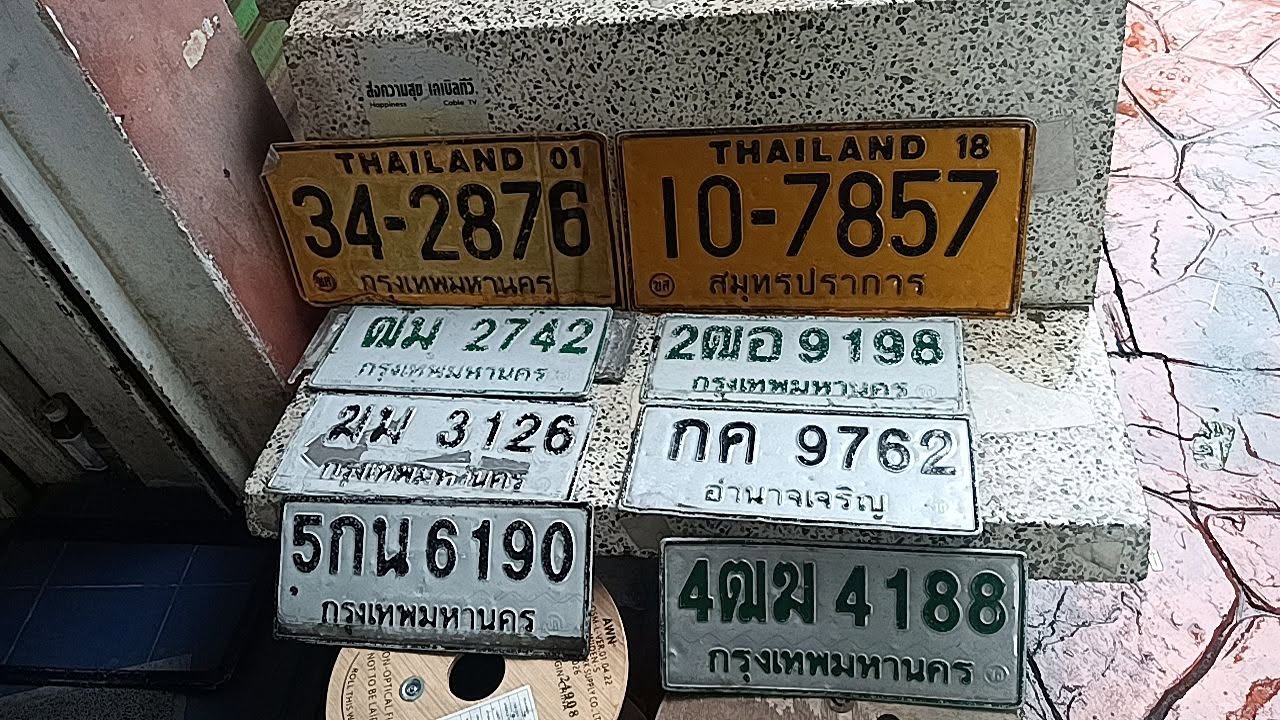 ภาพขยายป้าย ?ม 2742 ในรูปกองป้าย