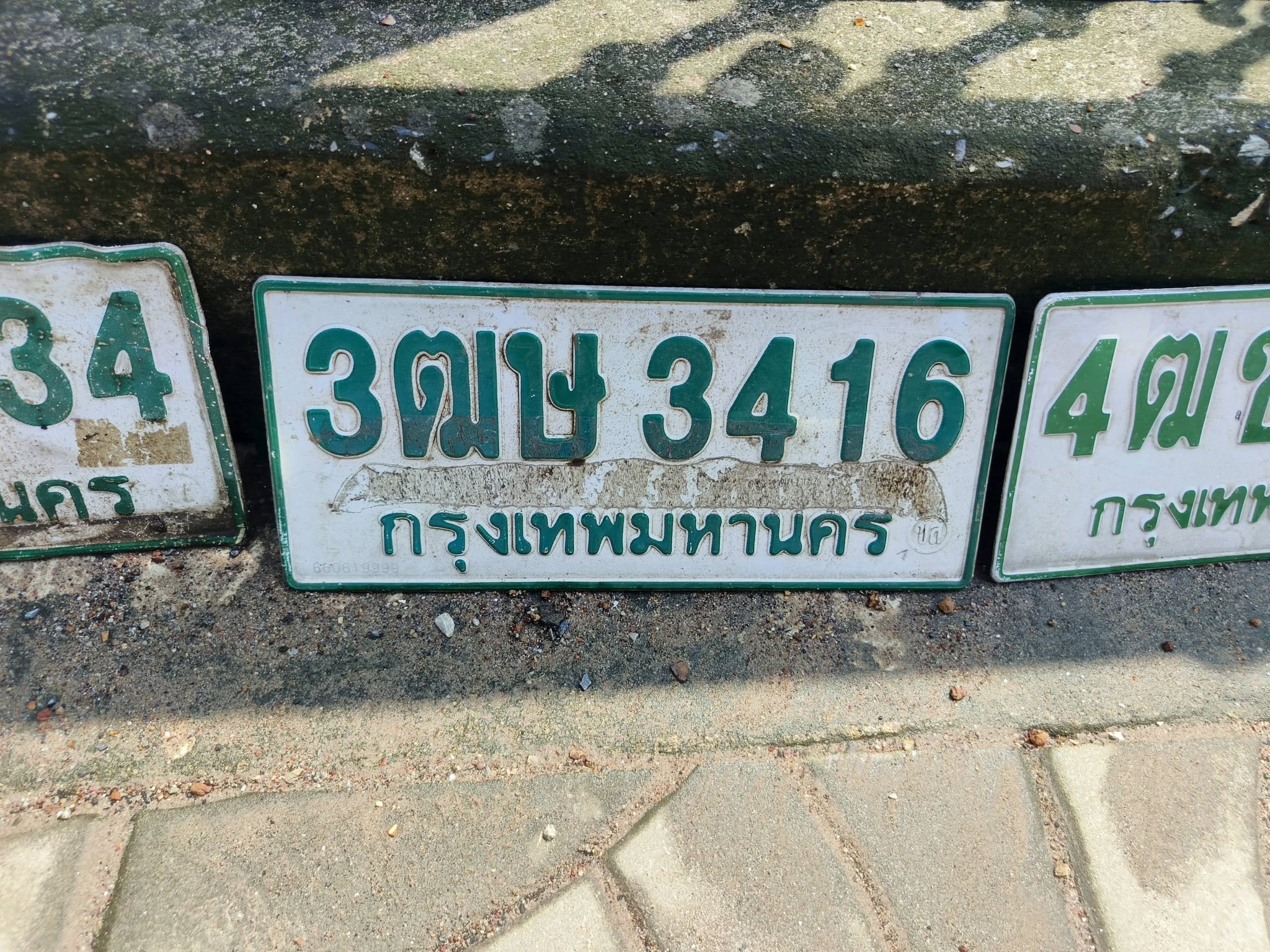 ภาพขยายป้าย 3ฒษ 3416 ในรูปกองป้าย