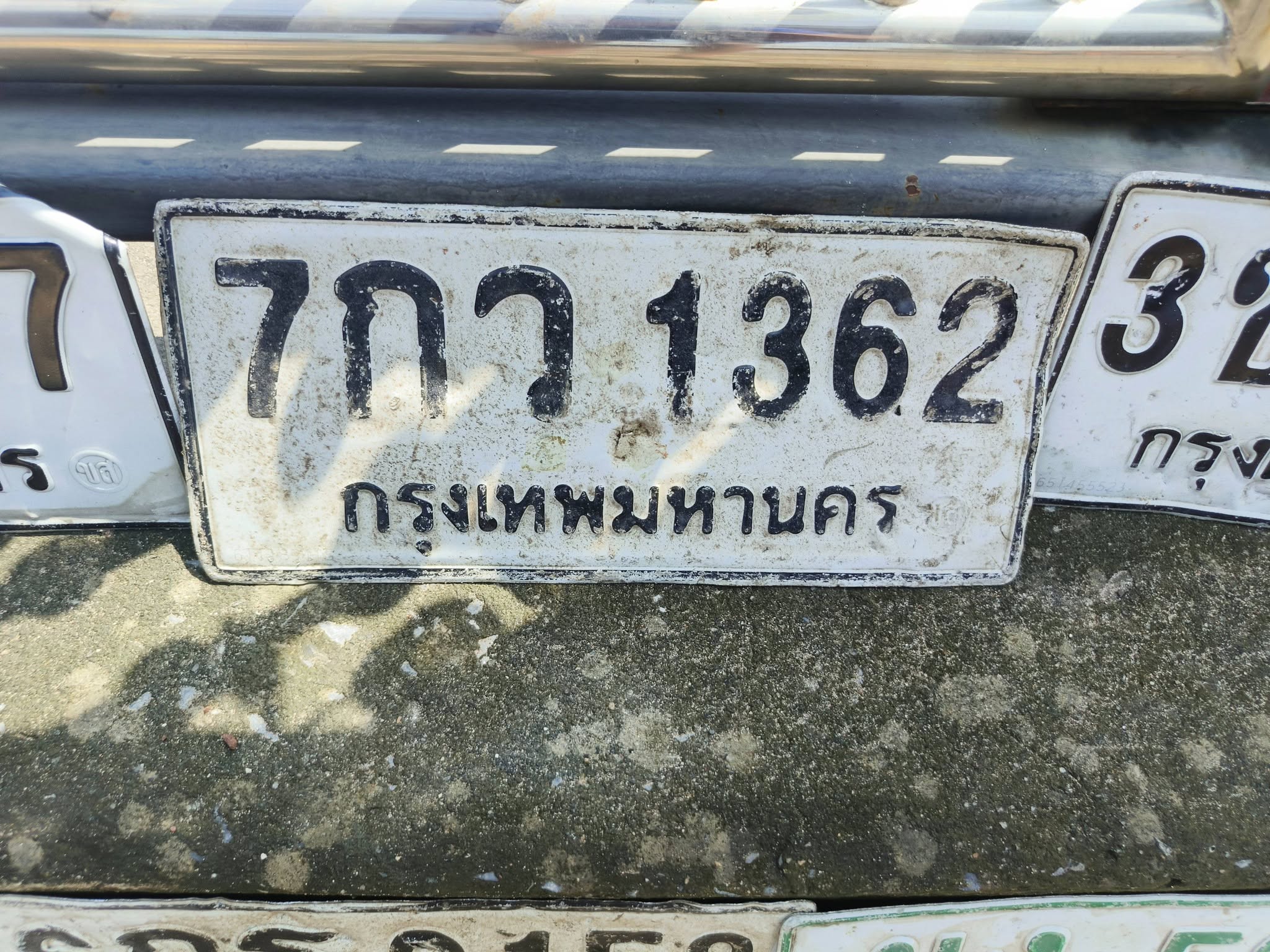 ภาพขยายป้าย 7กว 1362 ในรูปกองป้าย