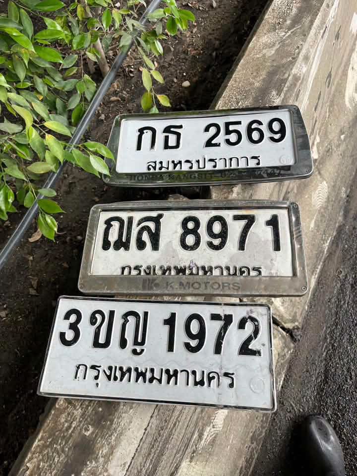 ภาพขยายป้าย ณส 8971 ในรูปกองป้าย