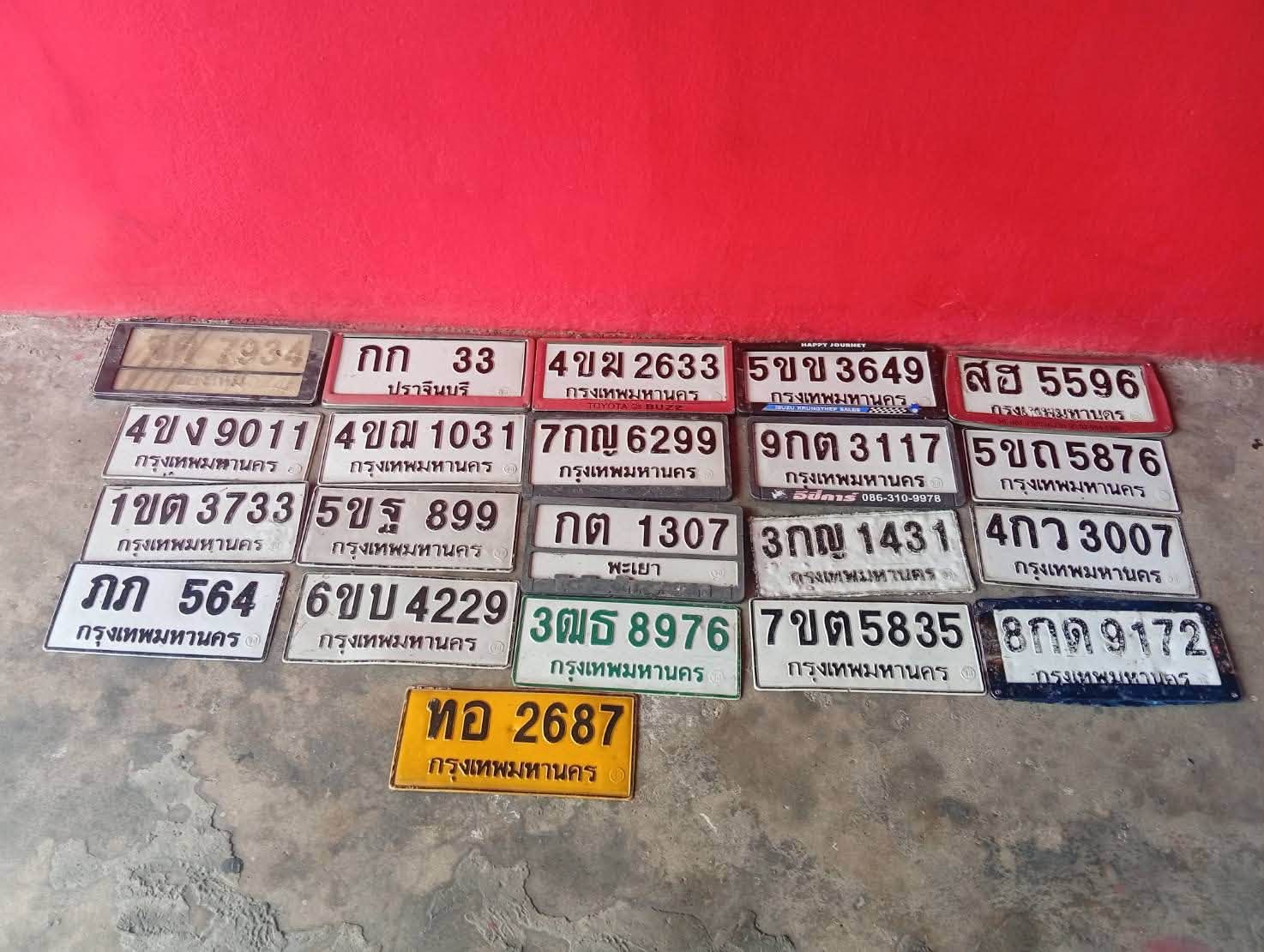 ภาพขยายป้าย ภภ 564 ในรูปกองป้าย